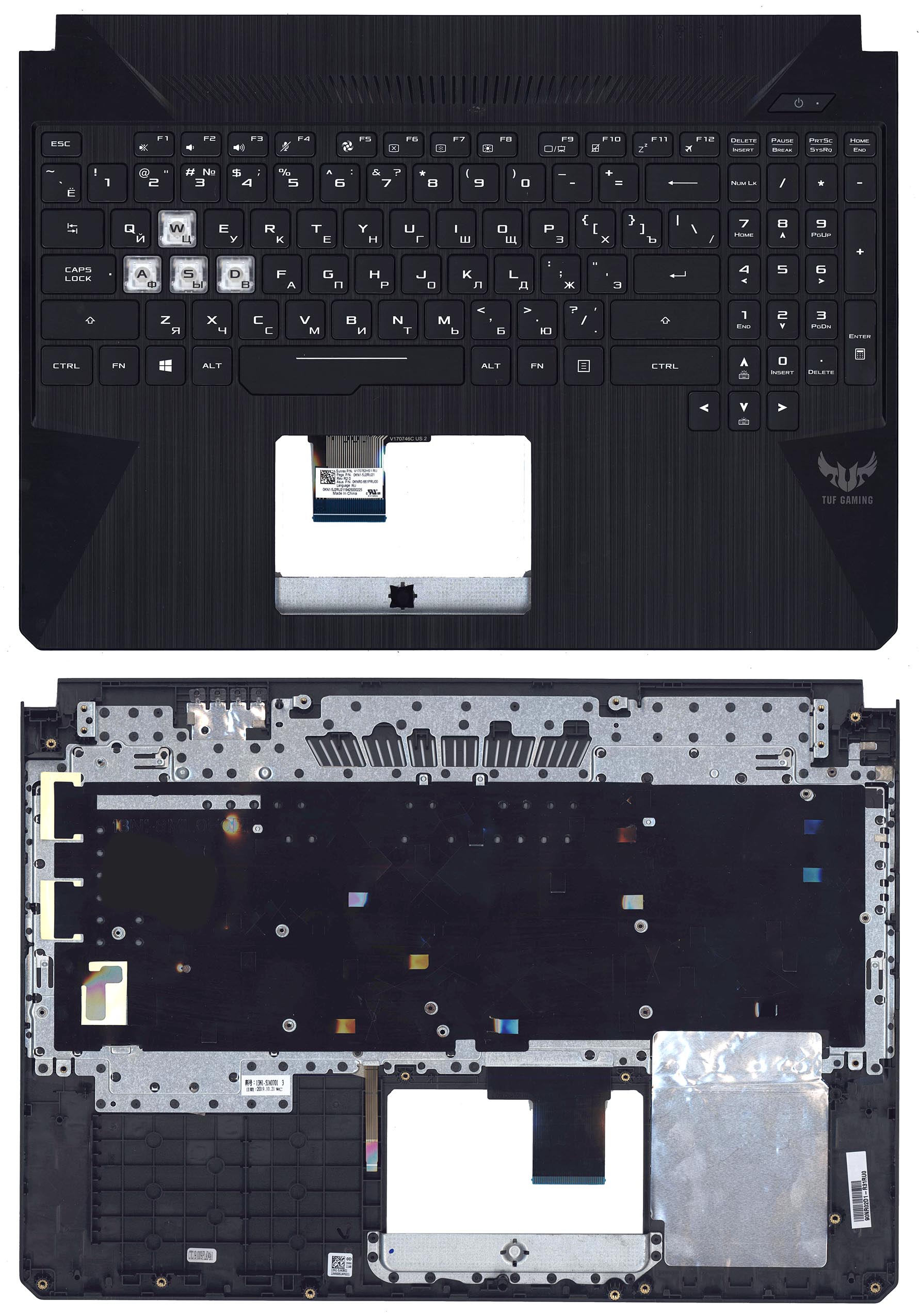 Топкейс для Asus FX505 черный с подсвтекой