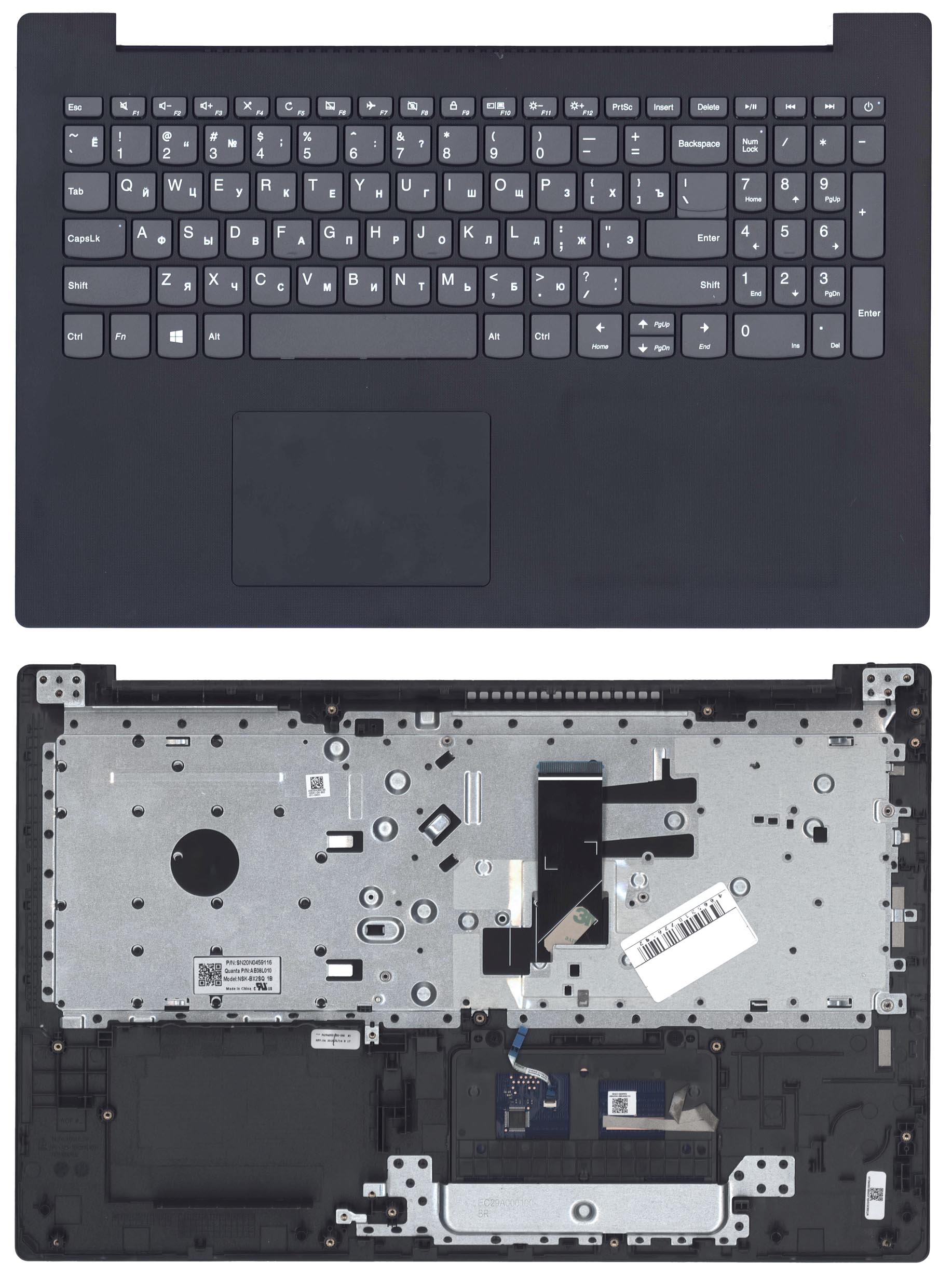 Топкейс для Lenovo V145-15AST