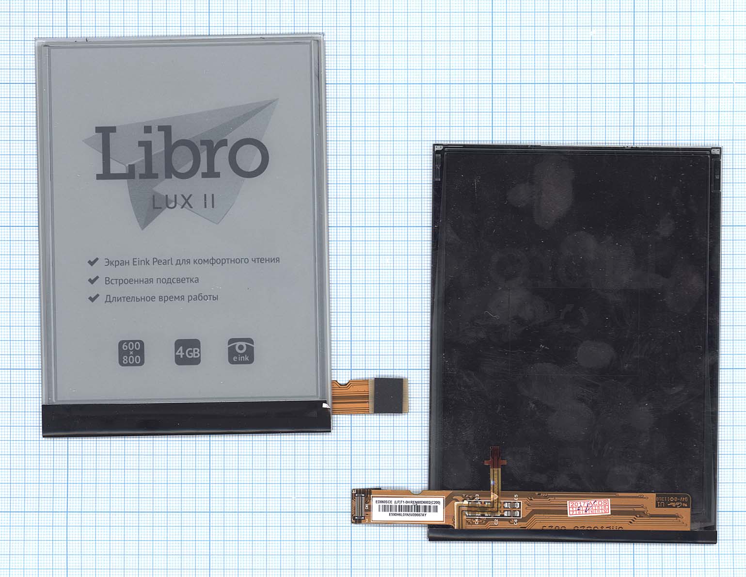 Экран для электронной книги ED060SCE(LF)T1-0H с подсветкой