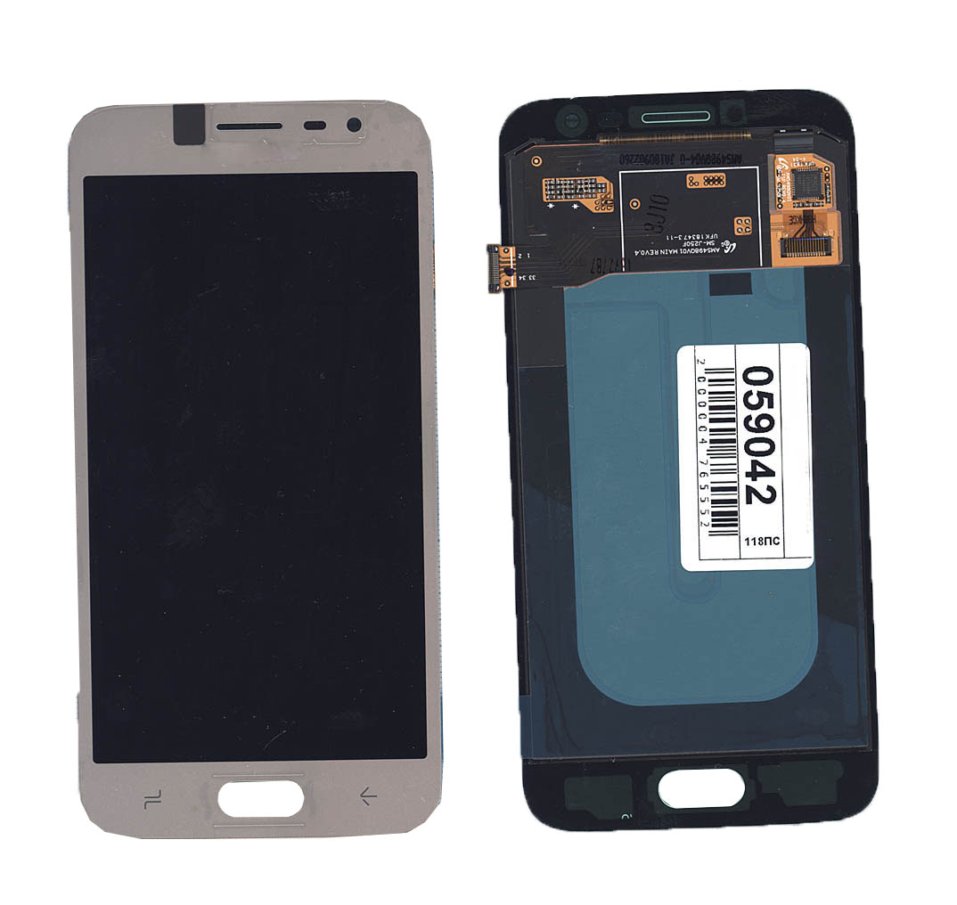 Дисплей для Samsung Galaxy J2 (2018) SM-J250F золотой