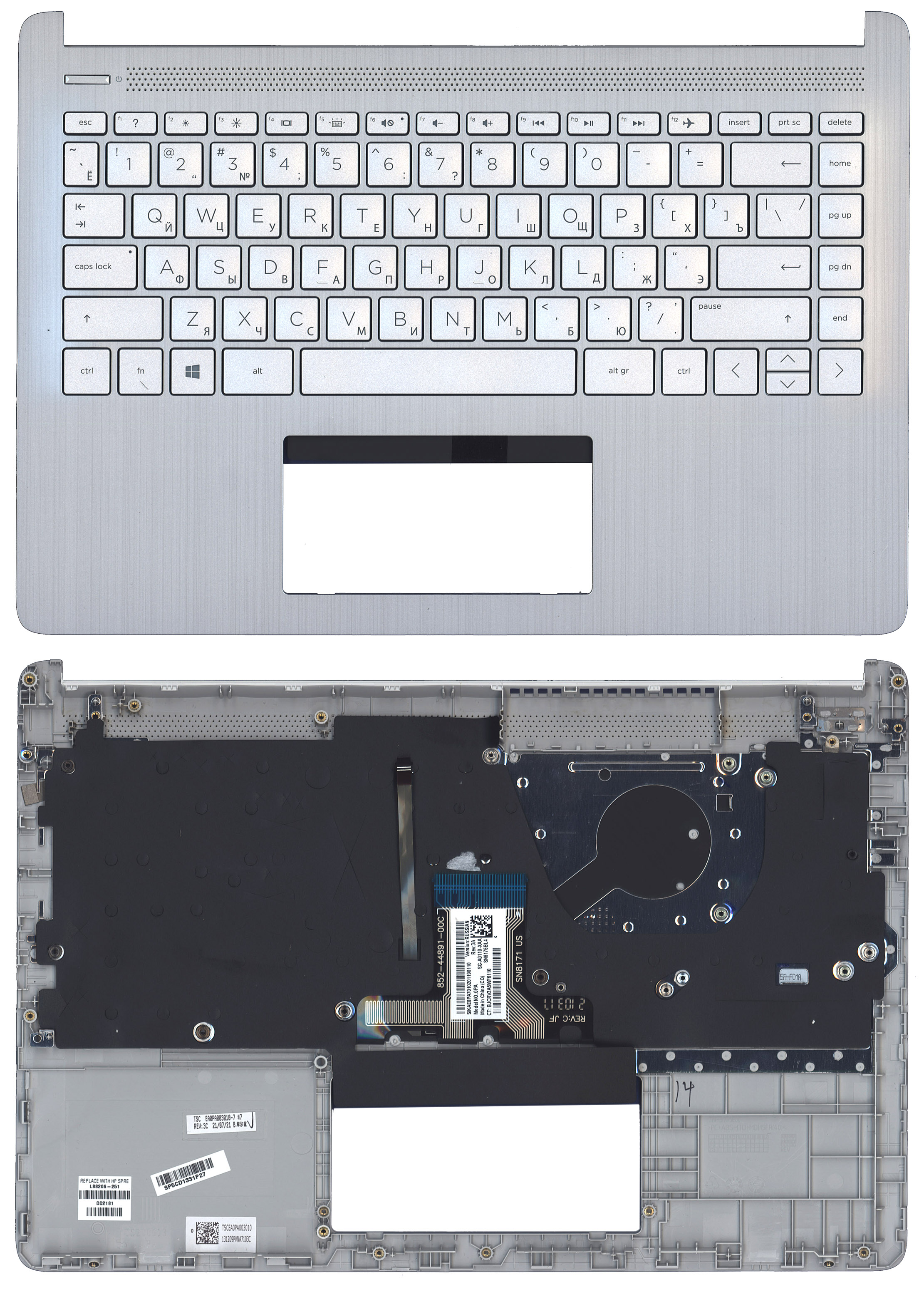 Топкейс для HP 14S-DQ 14S-FQ серебристый