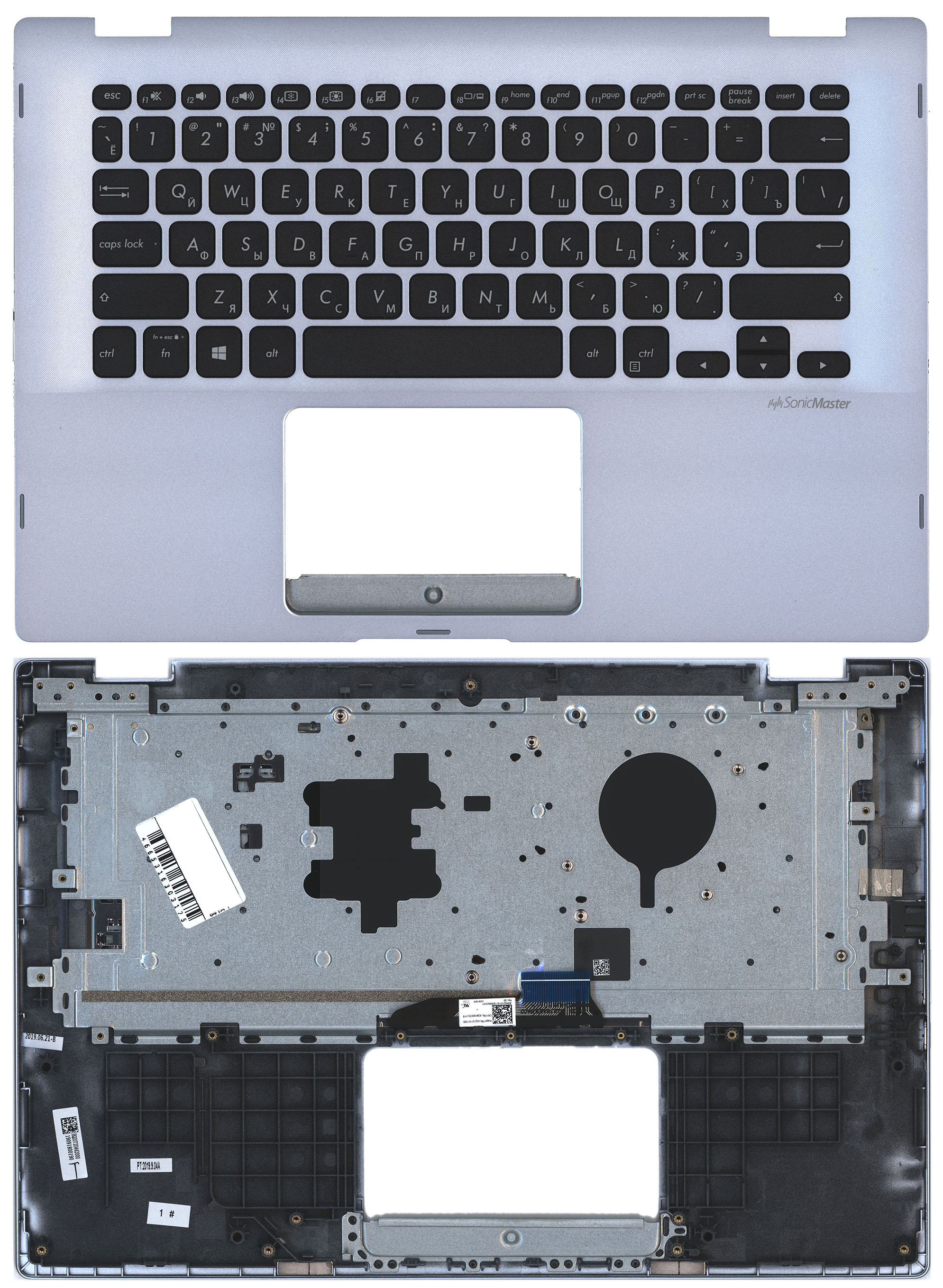 Топкейс для Asus TP412FA серый 90NB0N32-R30RU0