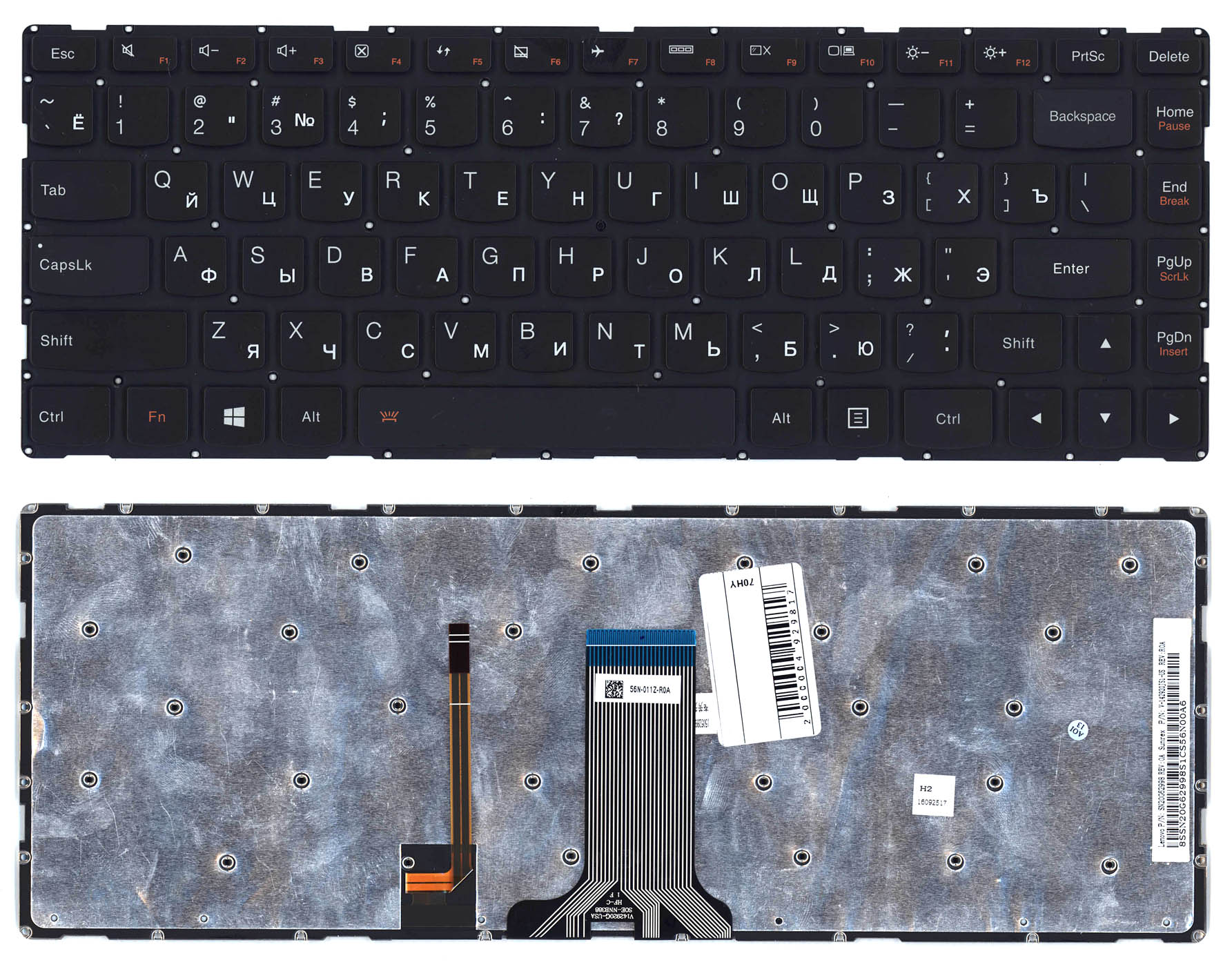 Клавиатура для ноутбука Lenovo E40–70 черная