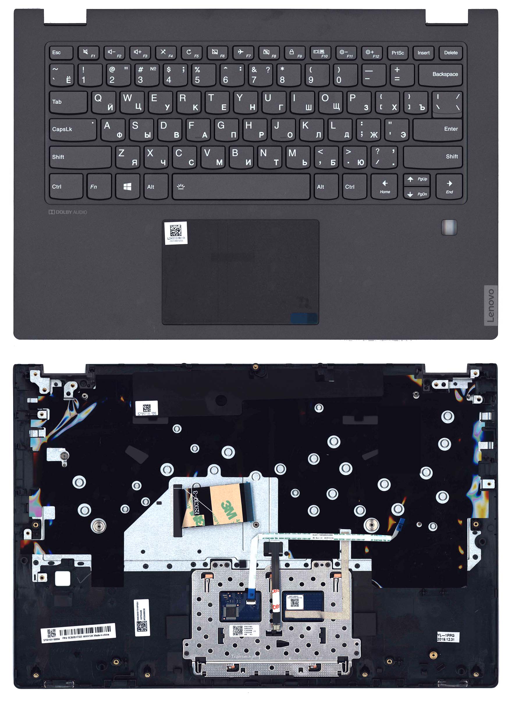 Топкейс для Lenovo Ideapad C340-14 черный