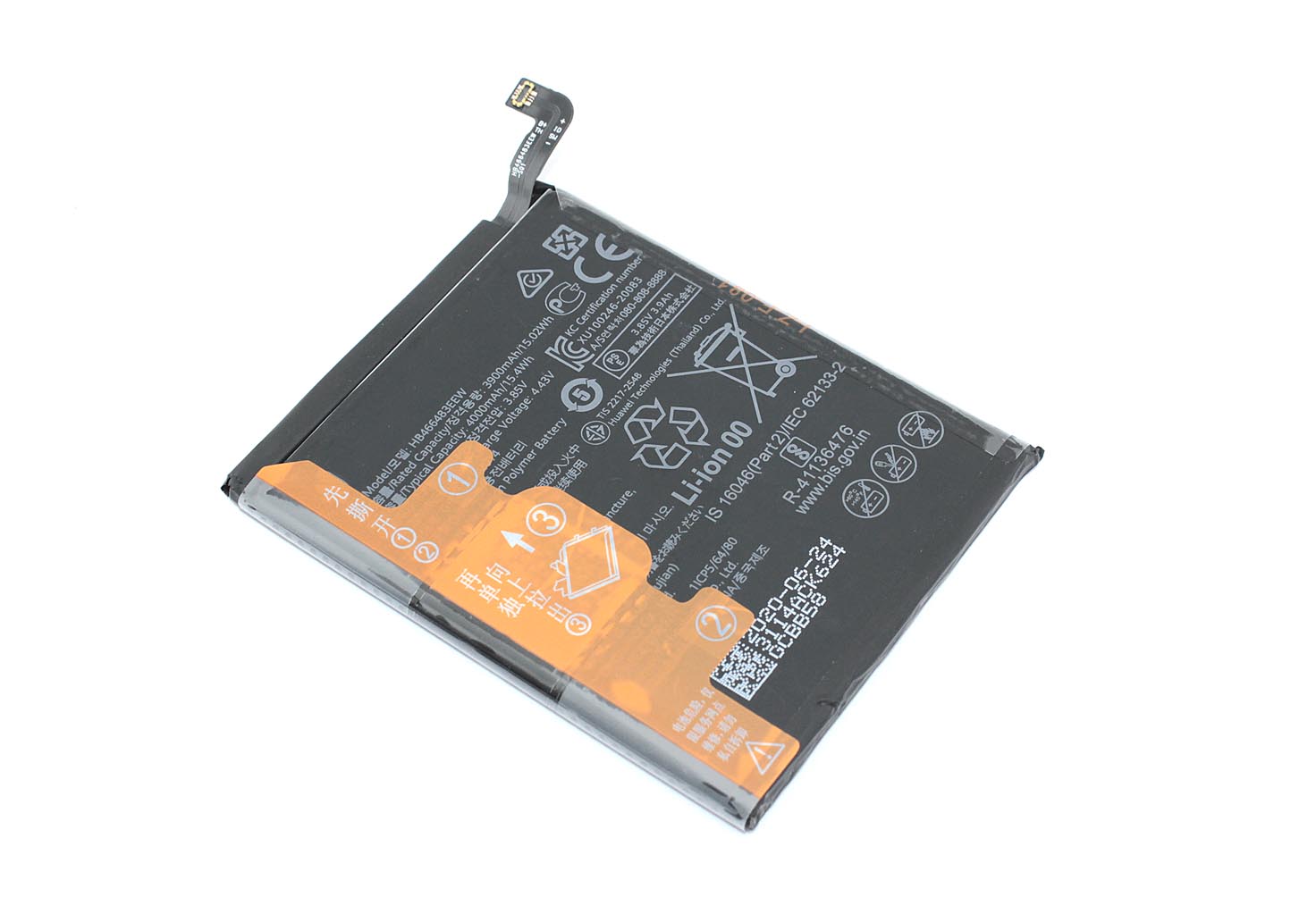 Аккумуляторная батарея для Huawei Honor 30S, Honor 30, Honor 30 Pro (HB466483EEW) (3200 mah)