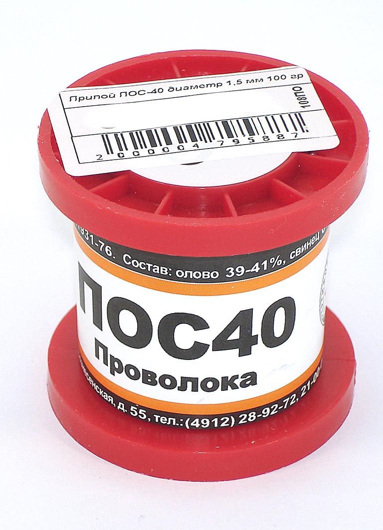 Припой ПОС-40 диаметр 1,5 мм 100 гр 2 шт
