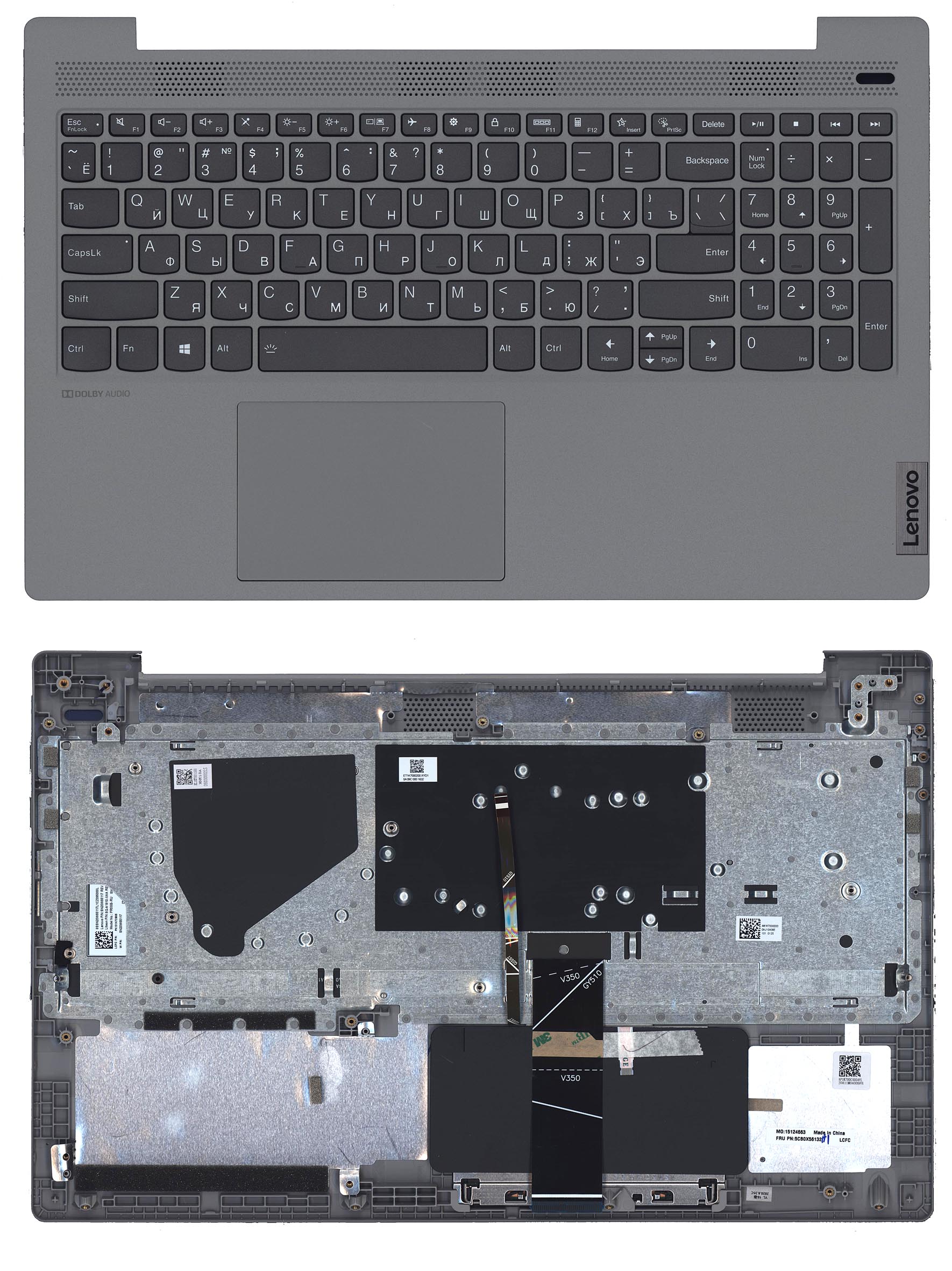 Топкейс для Lenovo IdeaPad 5-15 серебристый 5CB0X56132