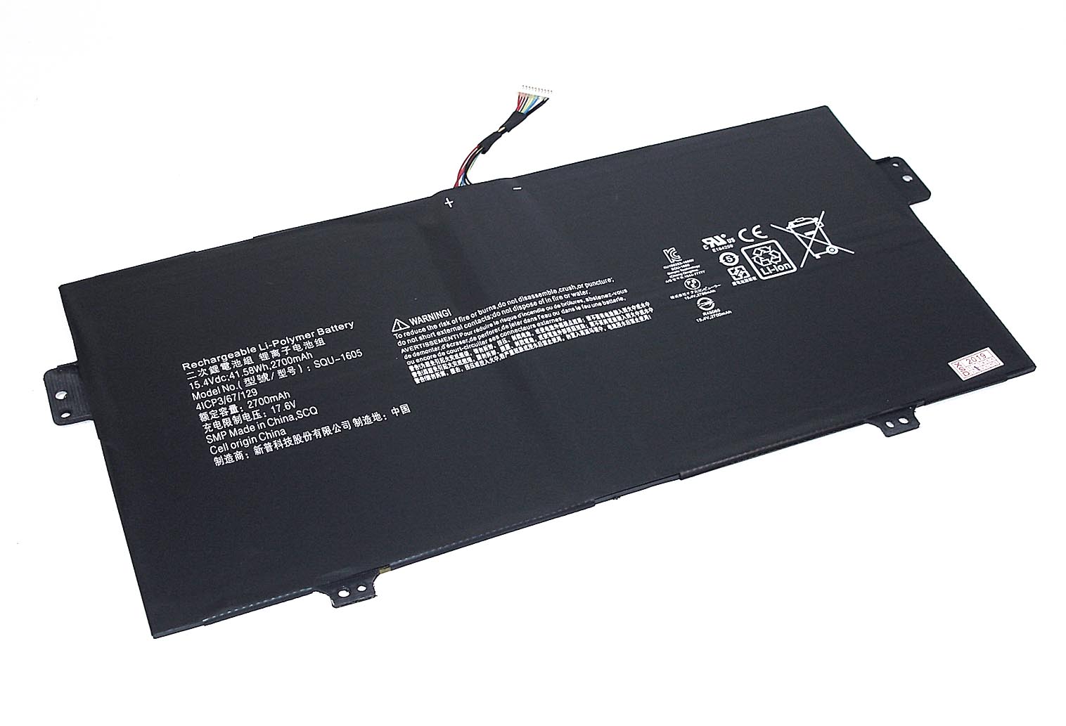 Аккумуляторная батарея для ноутбука Acer Swift 7 SF713-51 (SQU-1605) 15.4V 2700mAh 41.58Wh