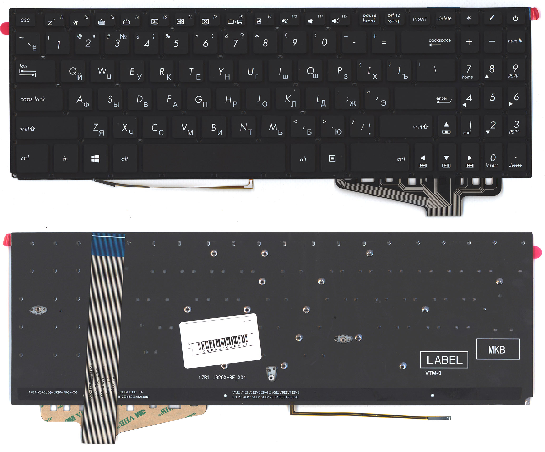 Клавиатура для ноутбука Asus FX570 черная с белой подсветкой