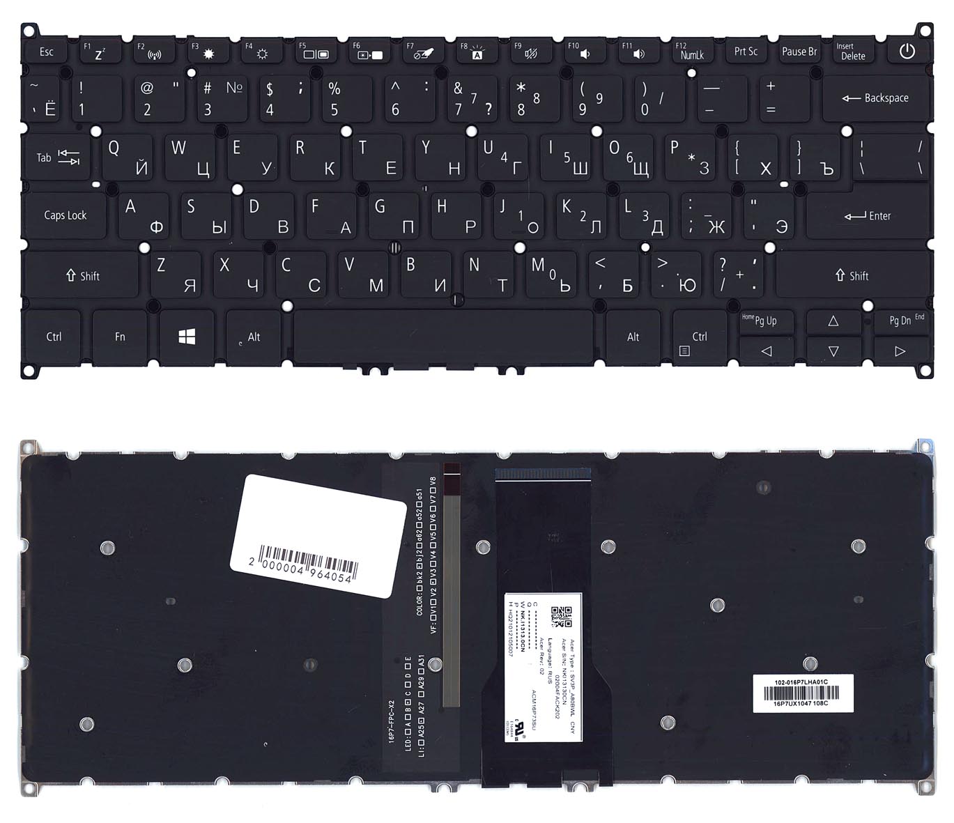 Клавиатура для ноутбука Acer Aspire A514-52 черная с подсветкой
