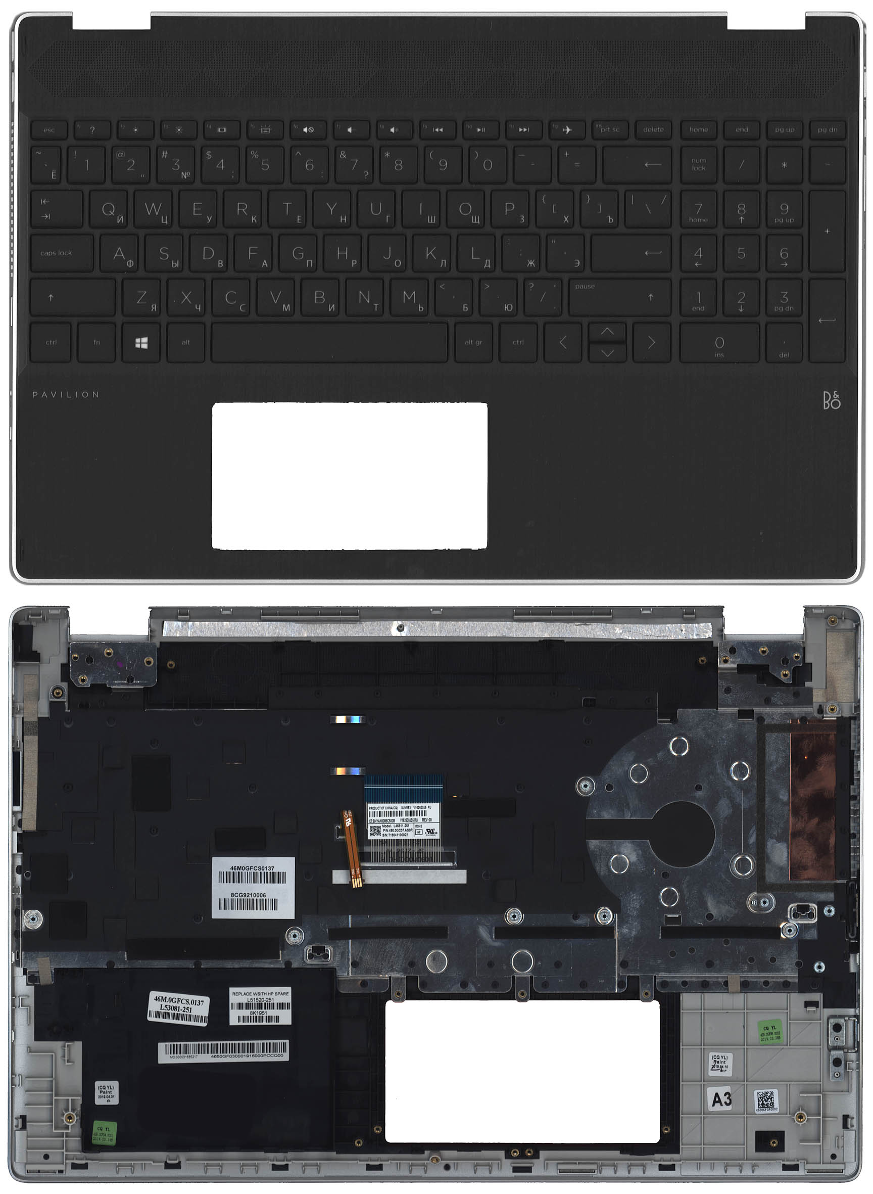 Топкейс для HP 15-DQ L53081-251, L51520-251