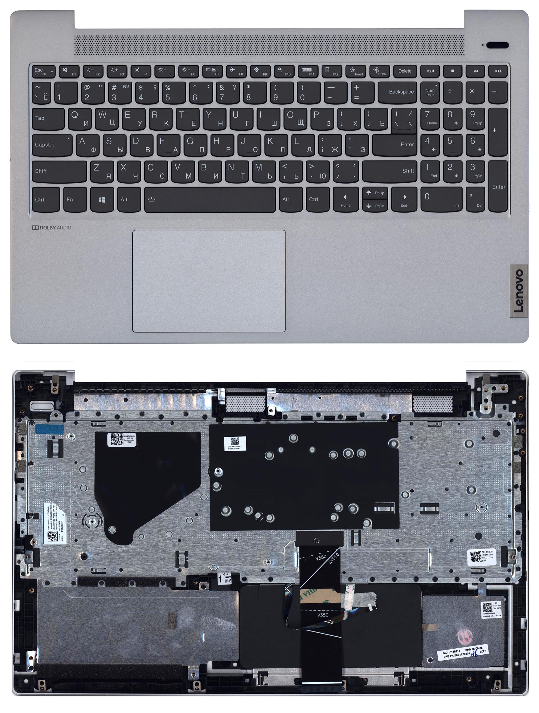Топкейс для Lenovo IdeaPad 5-15 FPR серебристый