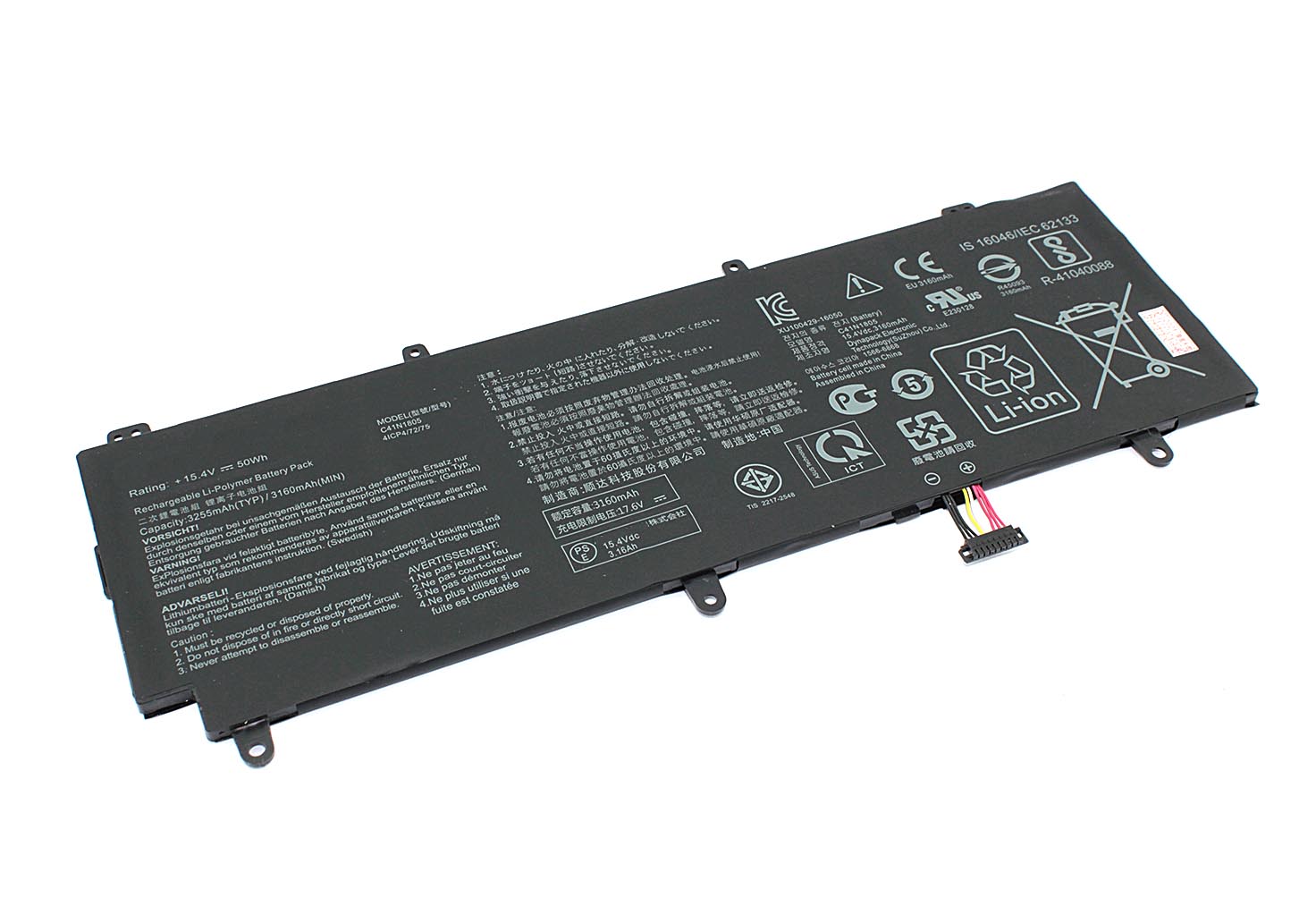 Аккумуляторная батарея для ноутбука Asus ROG Zephyrus S GX531GS (C41N1805) 15.4V 3160mAh