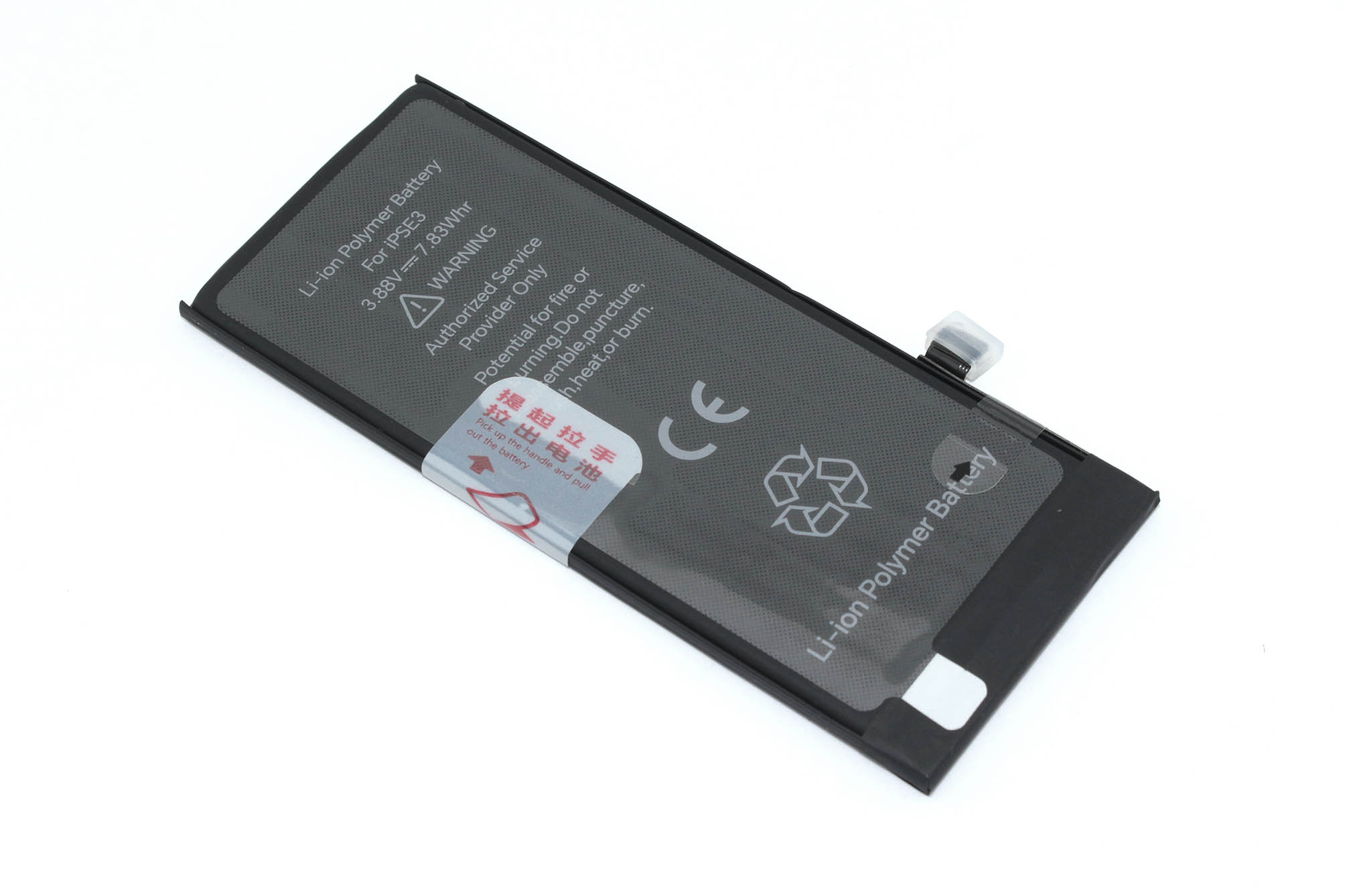 Аккумулятор (батарея) JCID для Apple iPhone SE3