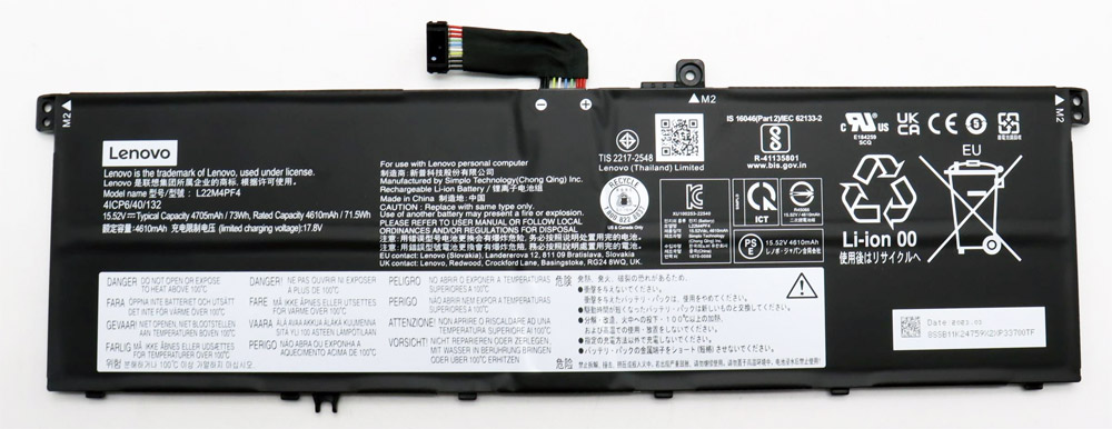 Аккумуляторная батарея для Lenovo Yoga Pro 7 14IRH8 14ARP8 (L22M4PF4) 15.52V 73Wh