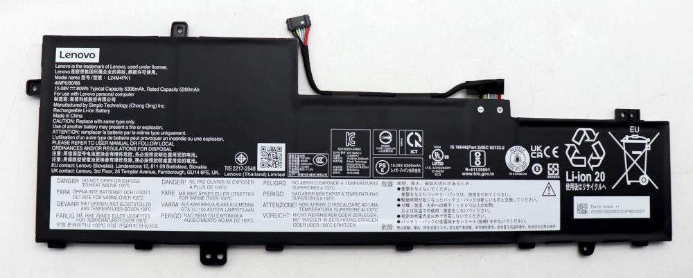 Аккумуляторная батарея для ноутбука Lenovo IdeaPad Slim 5 16IRH10 (L24M4PK1) 15.08V 80Wh