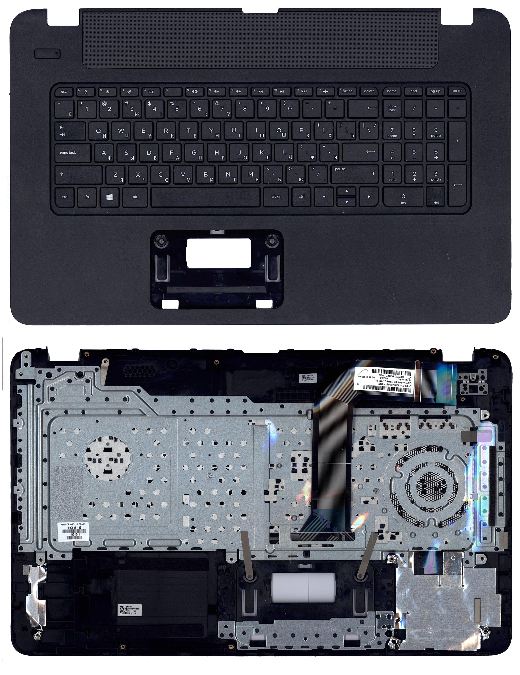 Топкейс для HP Pavilion 17-P черный