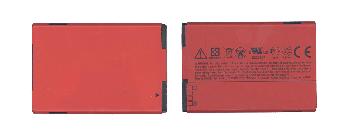 Аккумуляторная батарея BA S390 для HTC A9292/T7373/T7377 3,7V 1500mAh