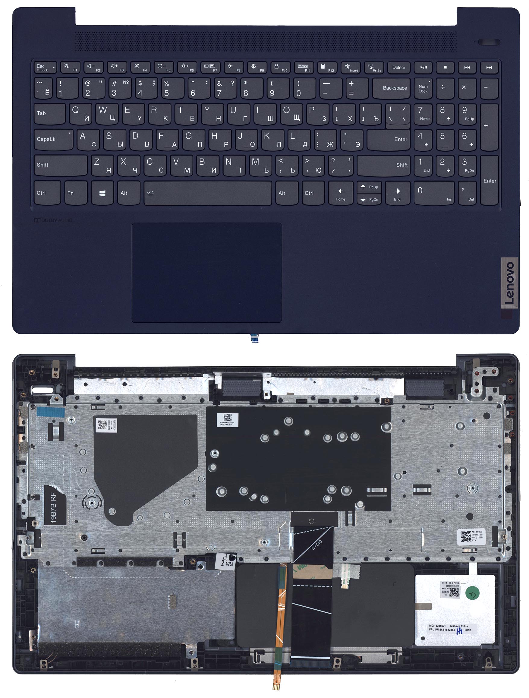 Топкейс для Lenovo IdeaPad 5-15 синий 5CB1B42884