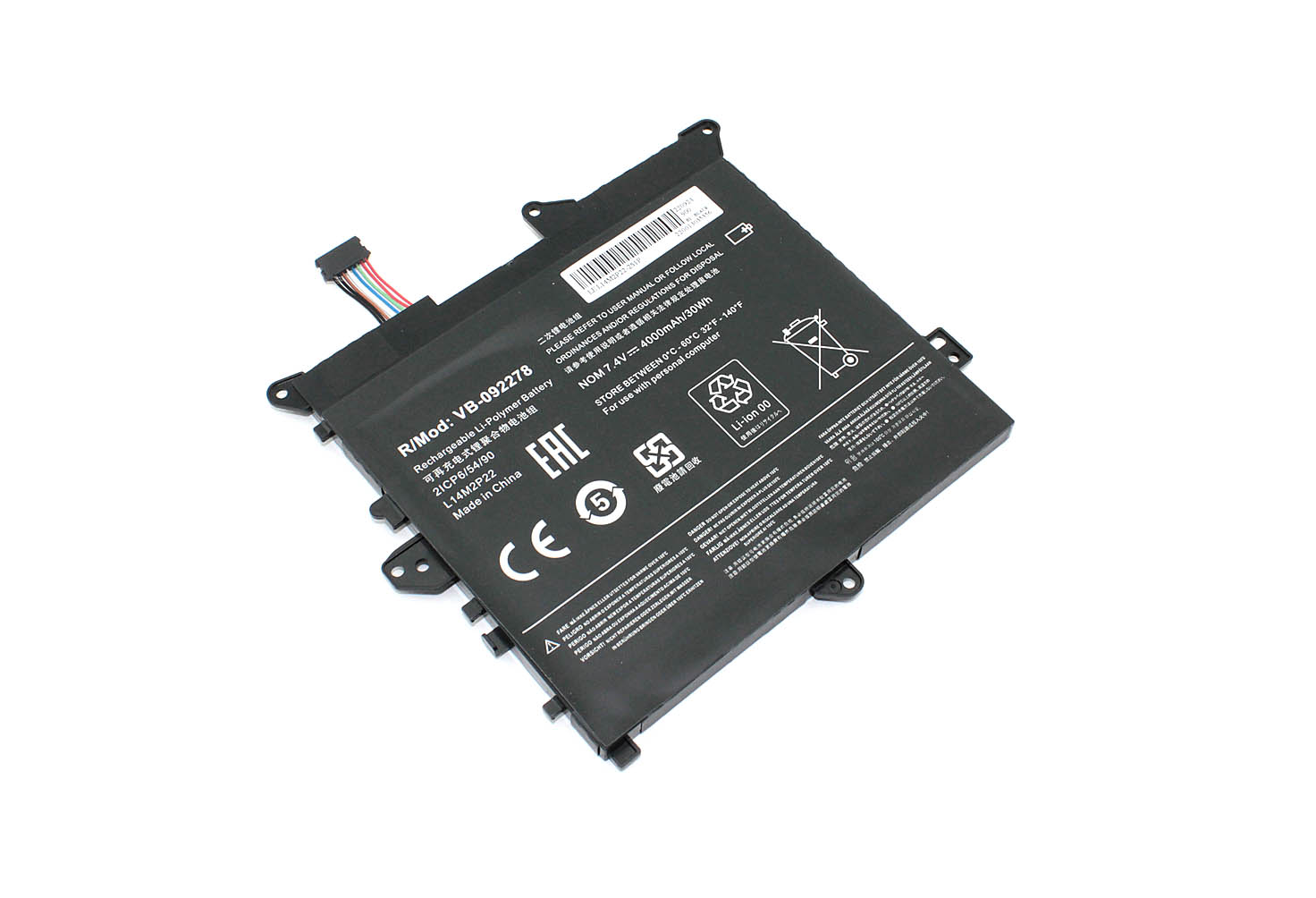 Аккумуляторная батарея для ноутбука Lenovo Flex 3-1120 (L14S2P21) 7.4V 4000mAh OEM