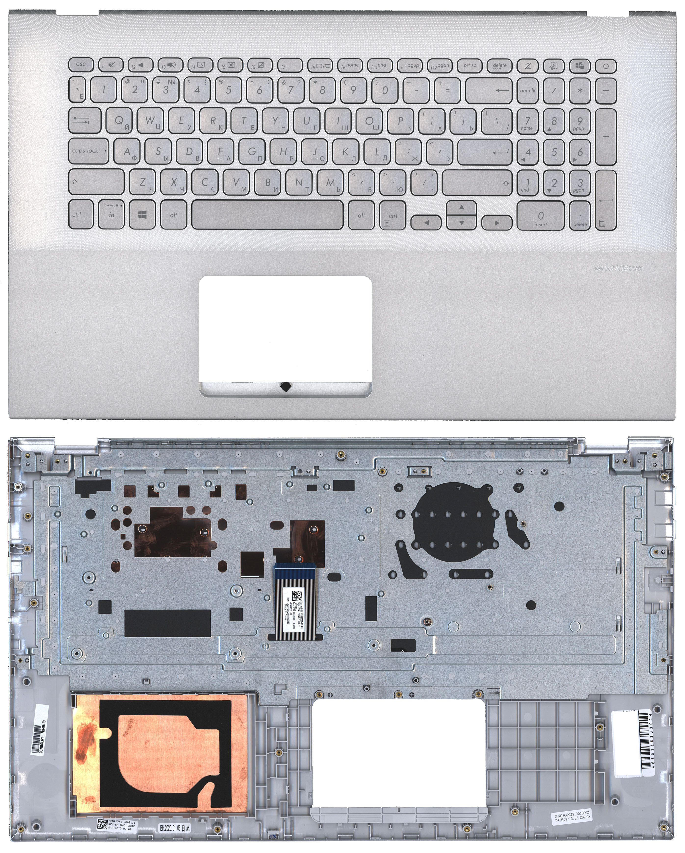 Топкейс для ноутбука Asus X712FAC серебристый