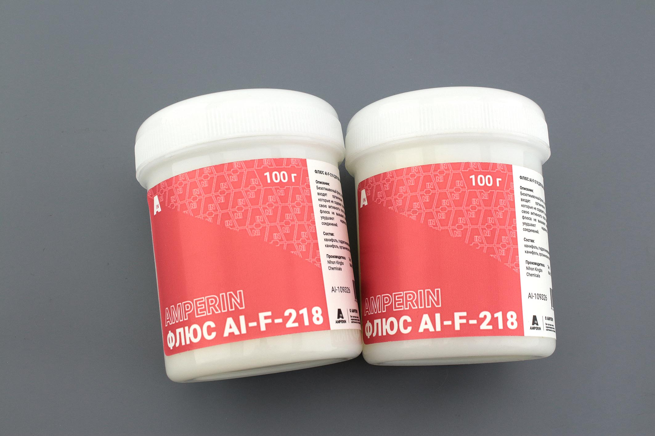 Флюс безотмывочный для BGA пайки Amperin AI-F-RMA-218 100 г. 2 шт