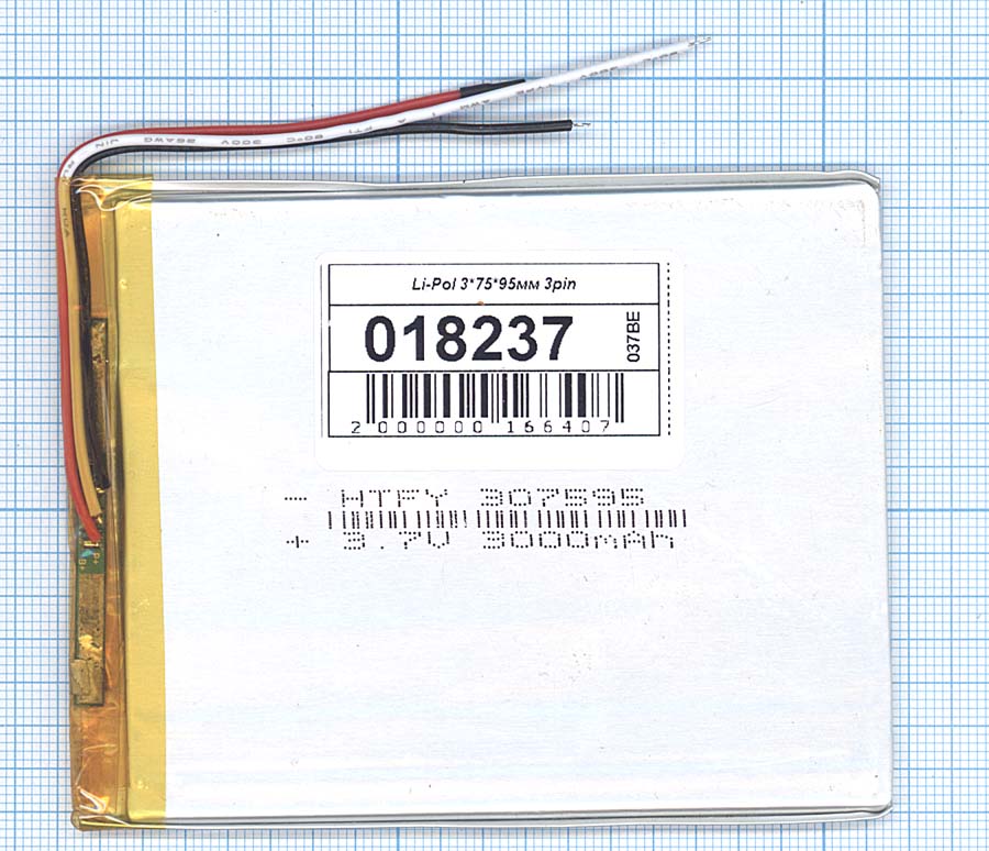 Аккумулятор Li-Pol (батарея) 3*75*95мм 3pin 3.7V/3000mAh