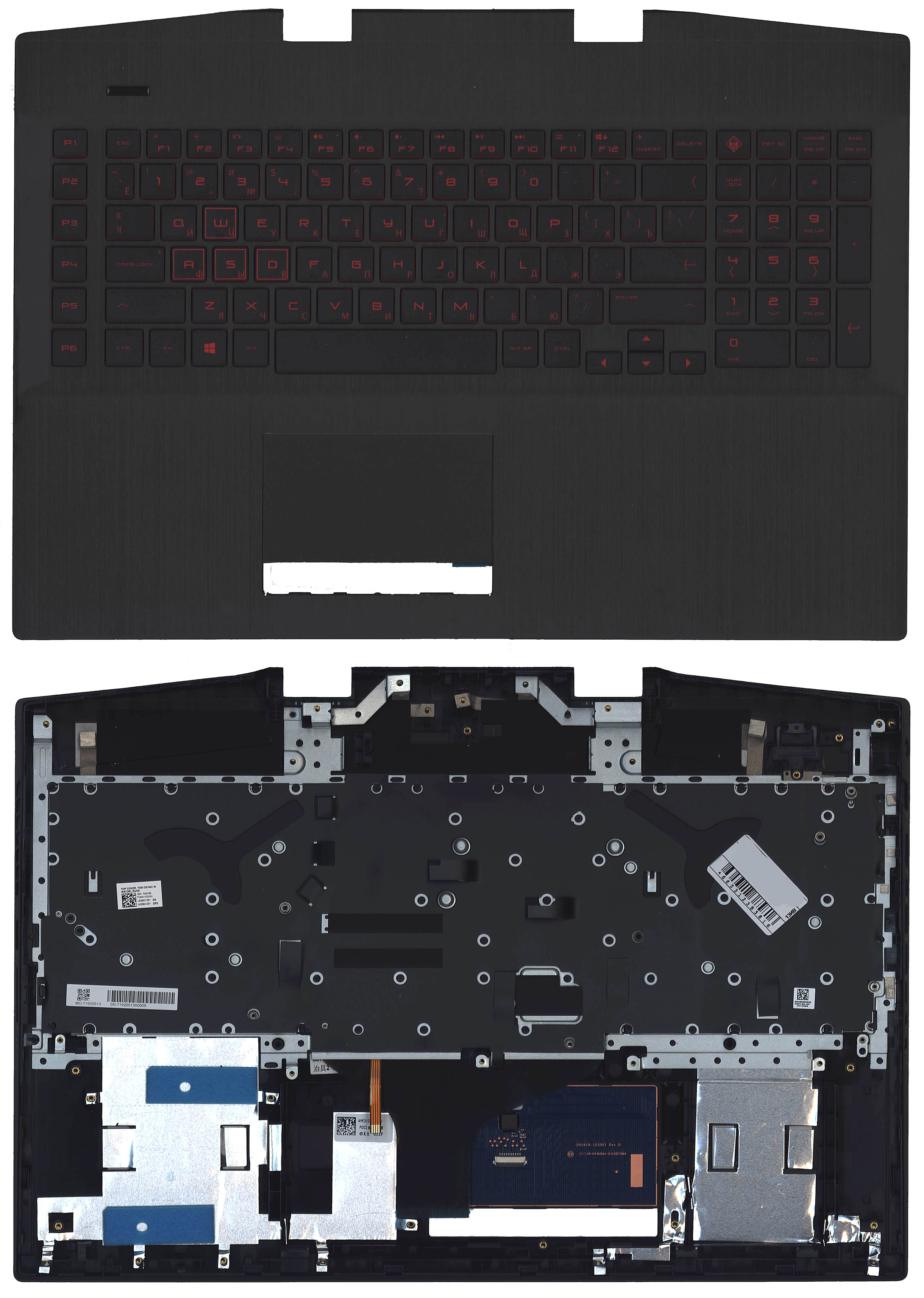 Топкейс для HP Omen 17-CB (7.4x5.0)