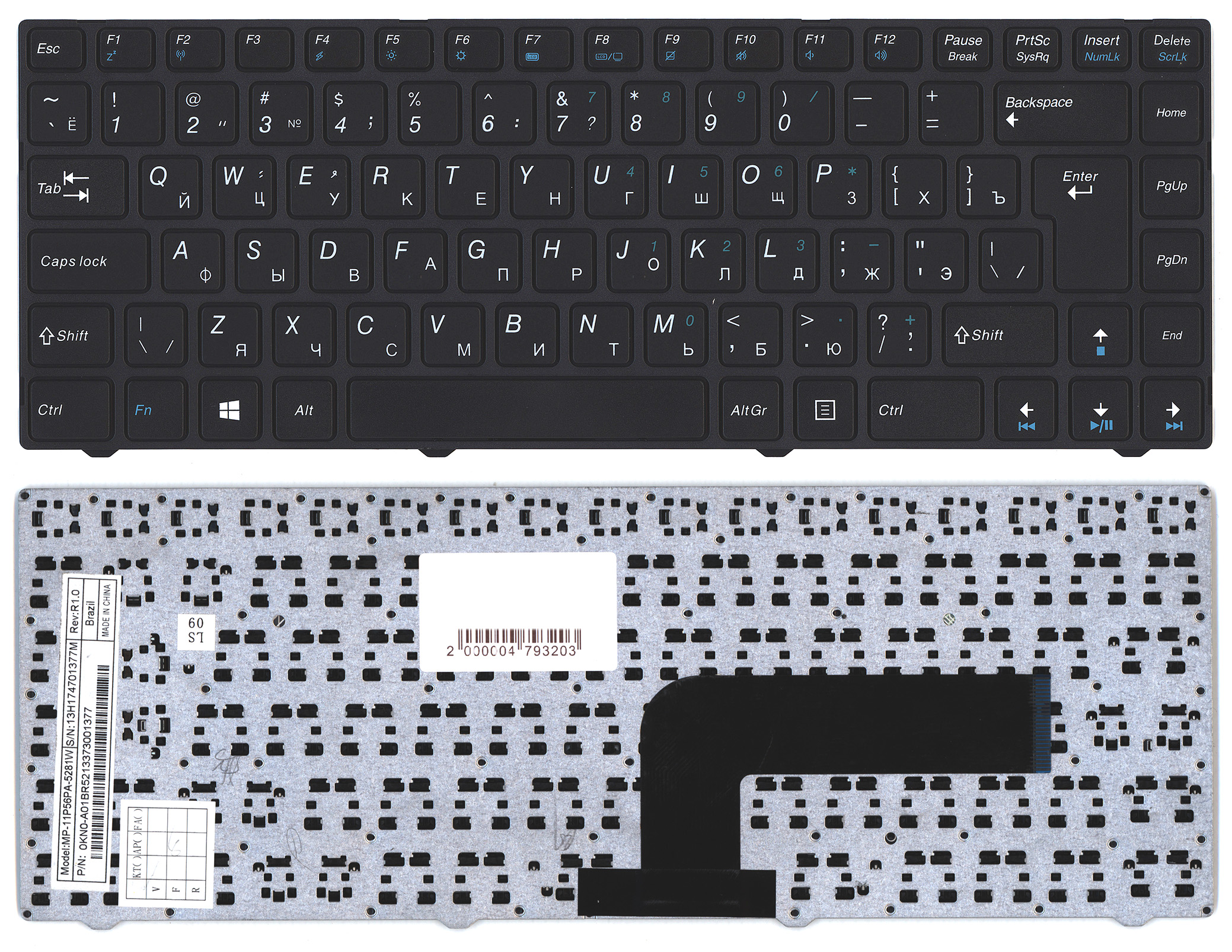 Клавиатура для ноутбука DNS Pegatron B14Y, Clevo W740 черная с рамкой