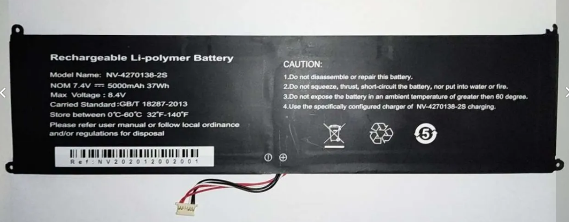 Аккумуляторная батарея для ноутбука Digma NV-4270138-2S 7.4V 37Wh