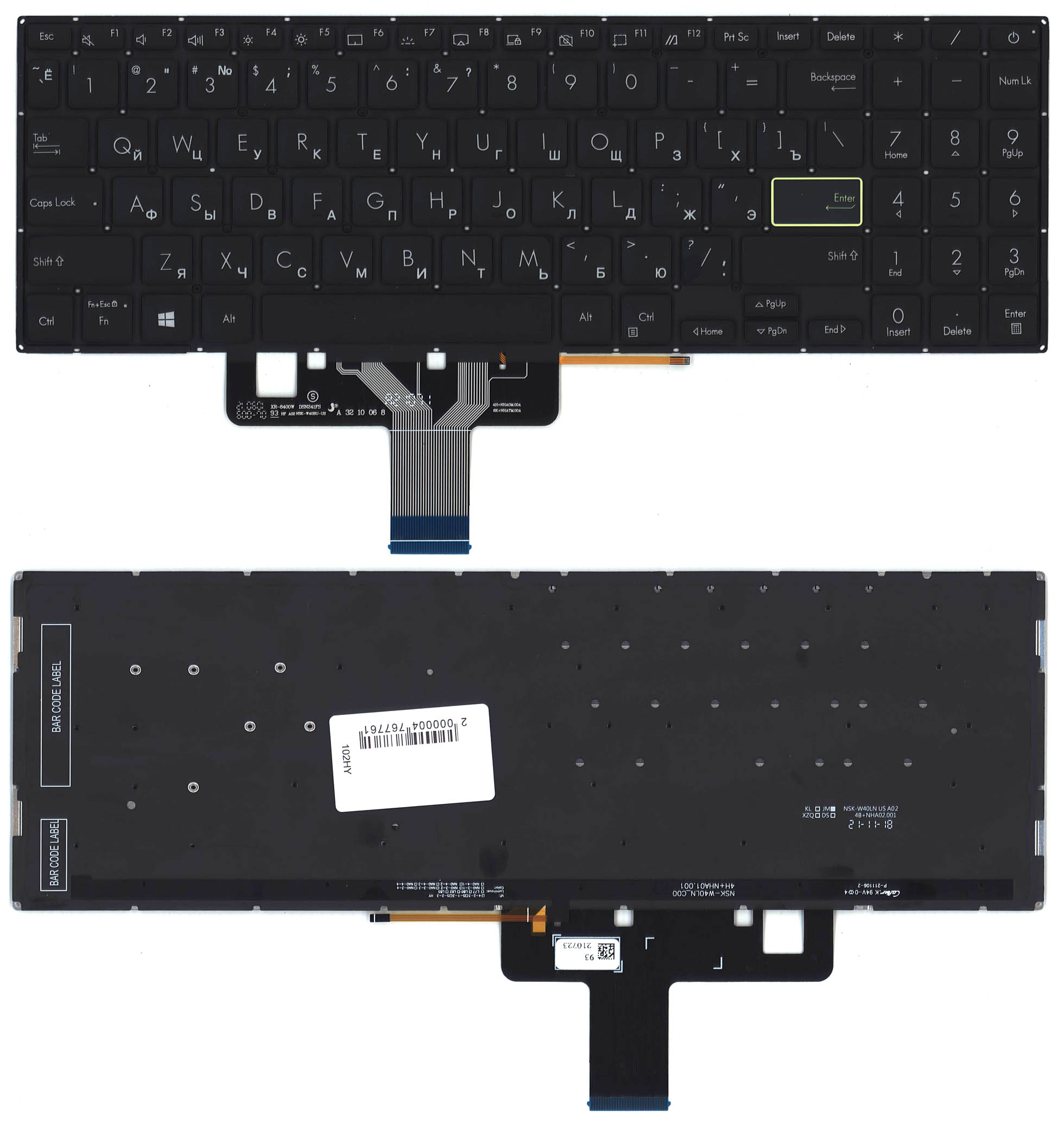 Клавиатура для ноутбука Asus S533F черная с подсветкой