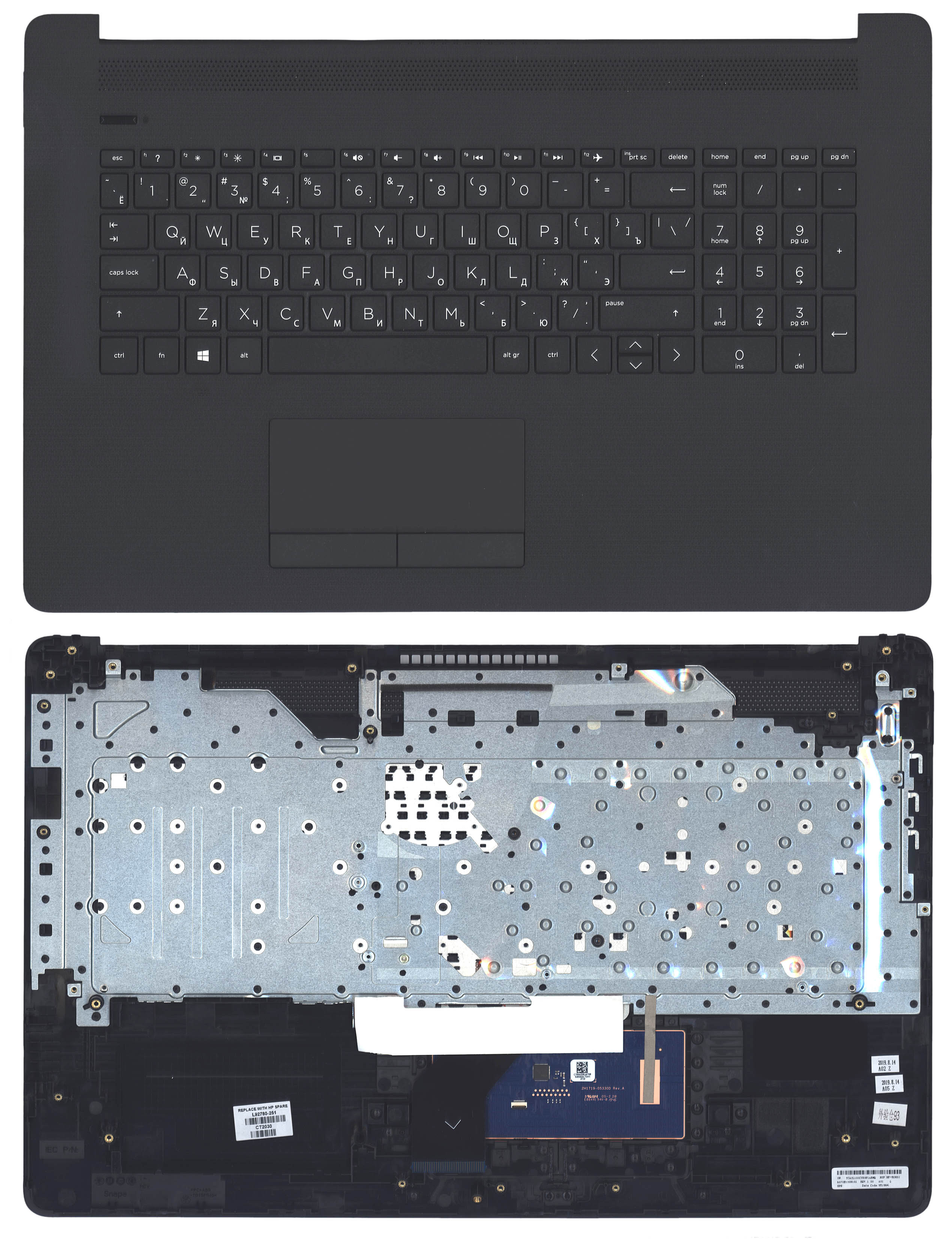 Топкейс для HP 17-BY 17-CA черный L99344-251, L92780-251
