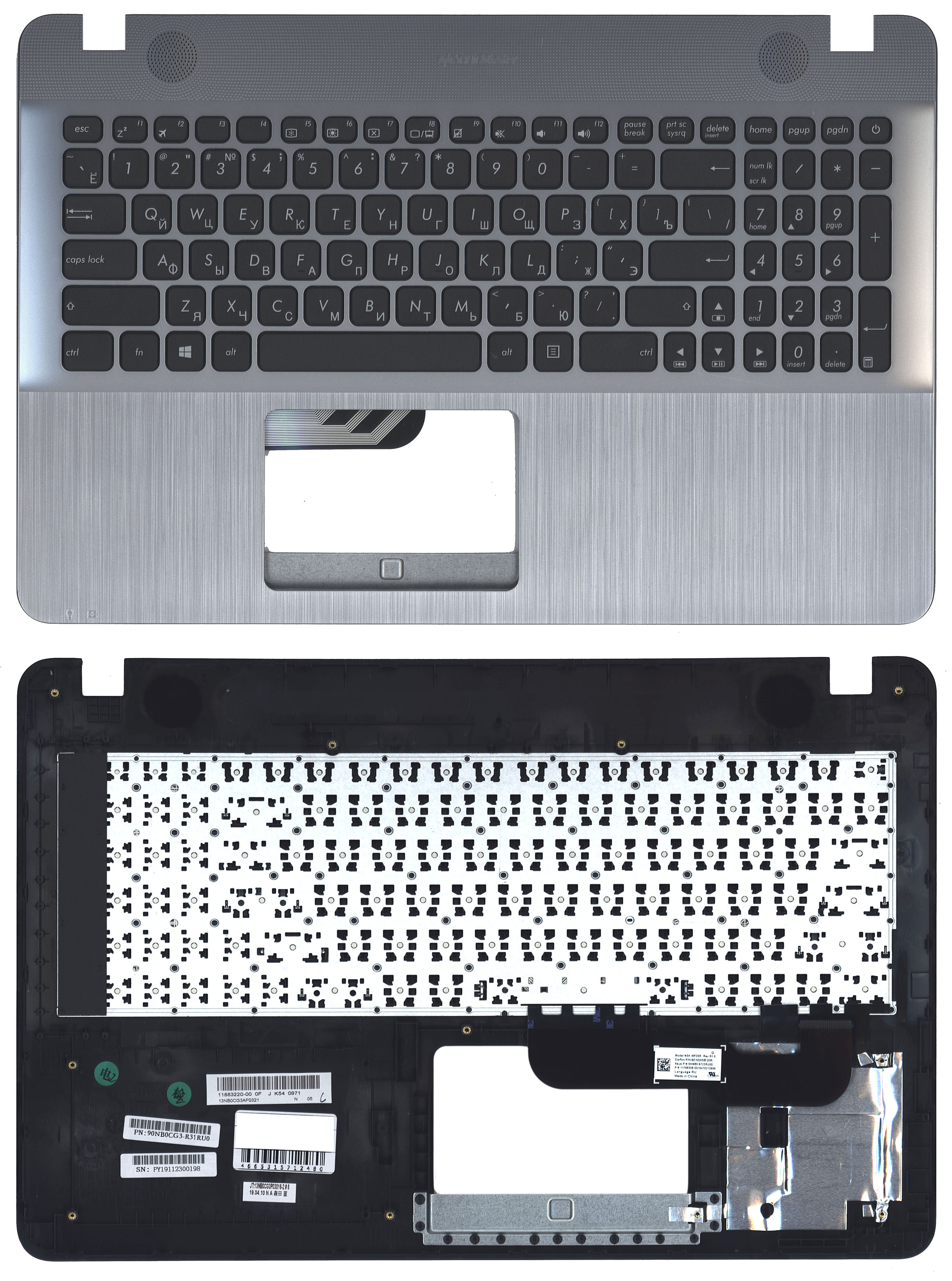 Топкейс для Asus X541 серый