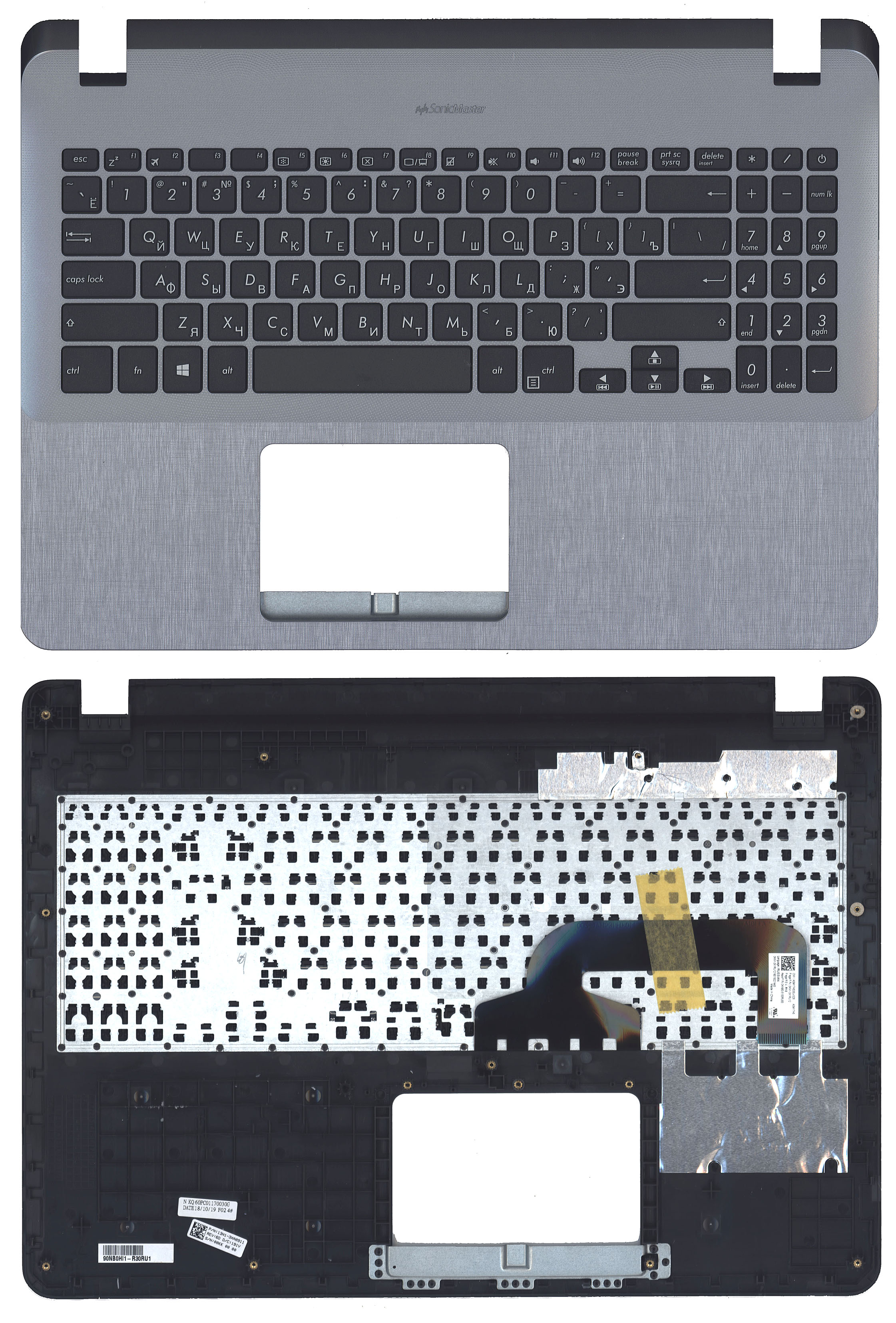 Топкейс для Asus X507 X507U серый