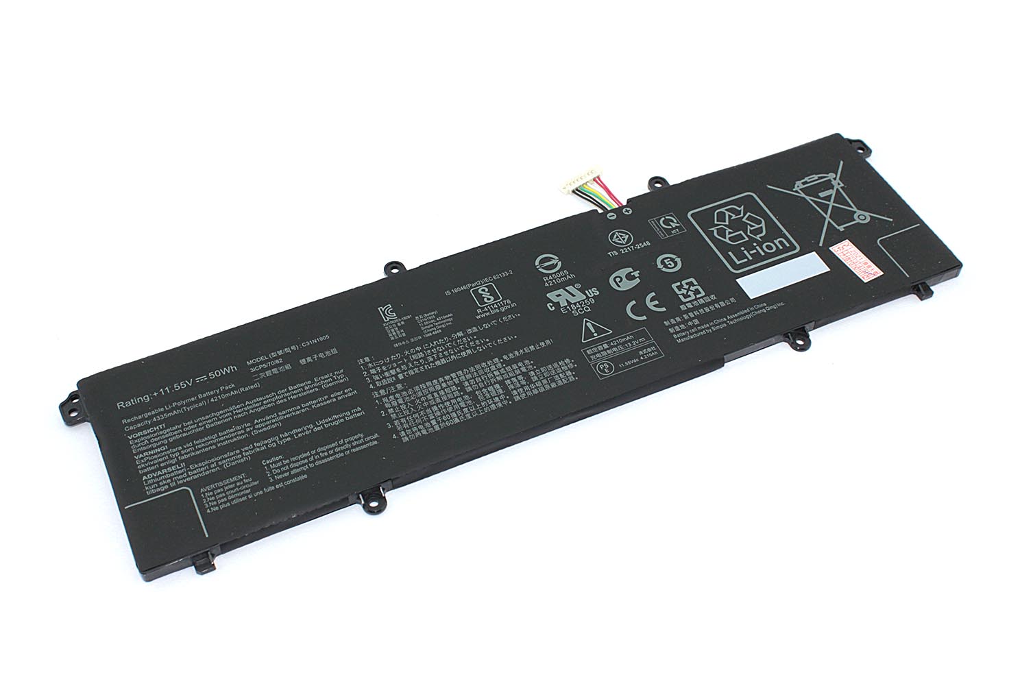 Аккумуляторная батарея для ноутбукa Asus VivoBook S14 S433 (C31N1905) 11,55V 4335mAh