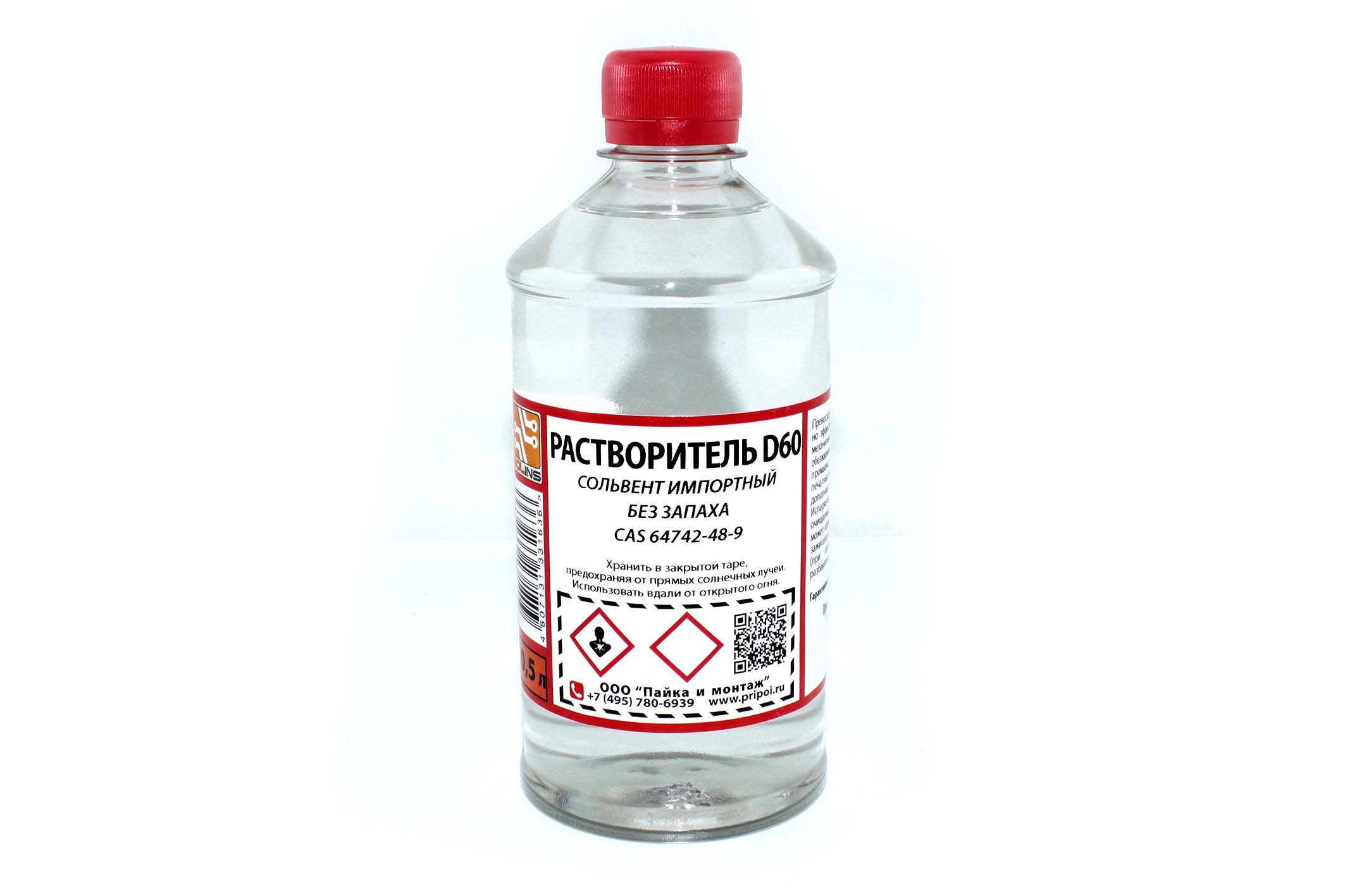 Индустриальный растворитель Solins SHELLSOL D60 - 500 мл