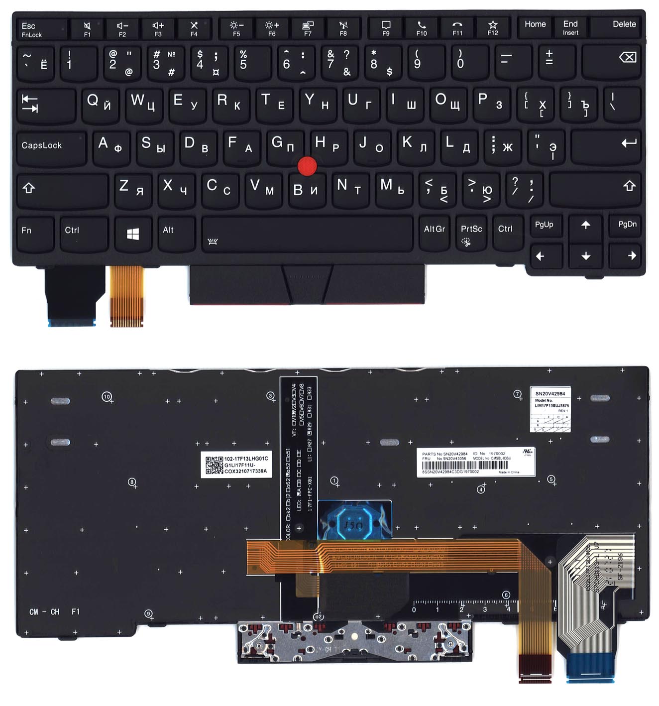 Клавиатура для ноутбука Lenovo X13, L13 gen 2, L13 Yoga Gen 2 черная с подсветкой и указателем