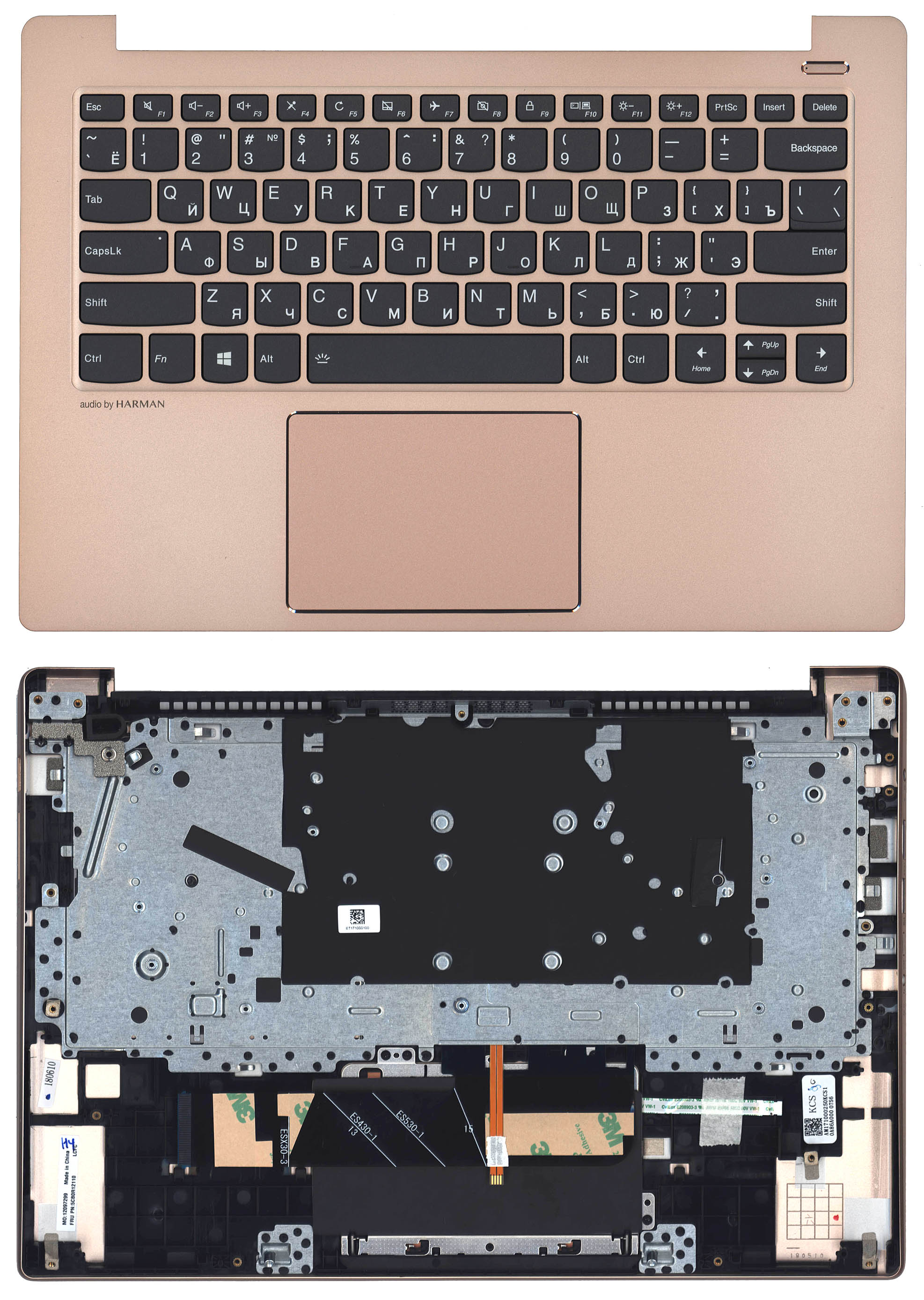 Топкейс для Lenovo IdeaPad 530S-14