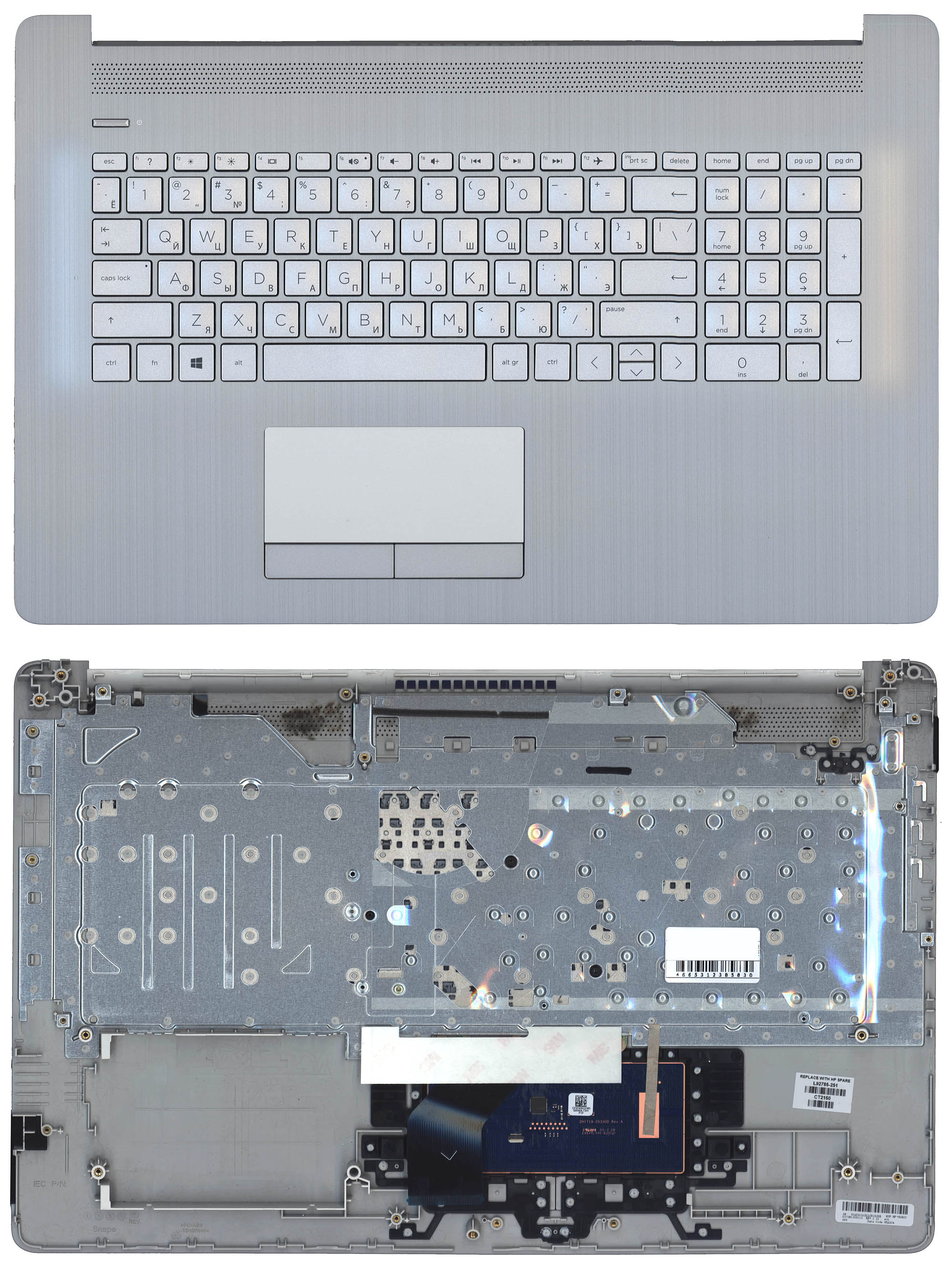 Топкейс для HP 17-BY 17-CA серый M00403-251, L92785-251, M01205-251, L92789-251