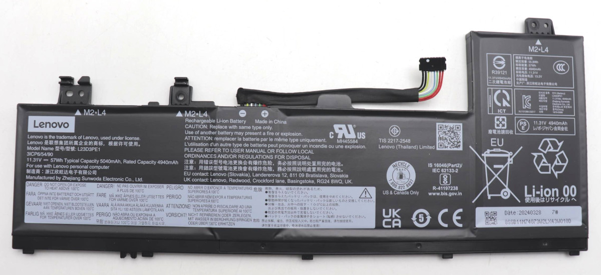 Аккумуляторная батарея для ноутбука Lenovo IdeaPad 5 2-in-1 14AHP9 16AHP9 (L23D3PE1) 11.31V 57Wh