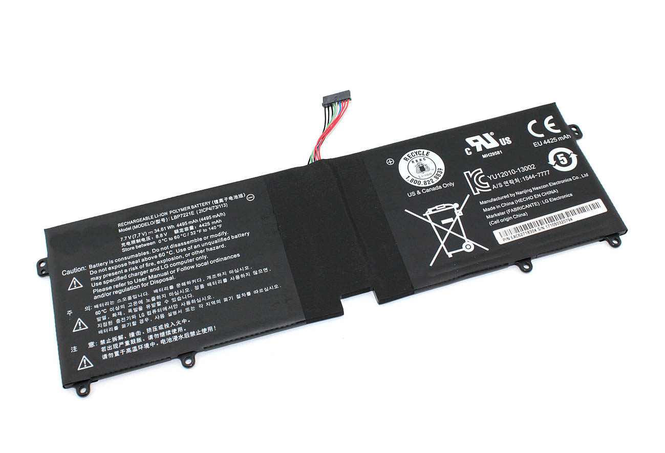 Аккумуляторная батарея для ноутбука LG Gram 15 (LBP7221E) 7.7V 4495mAh
