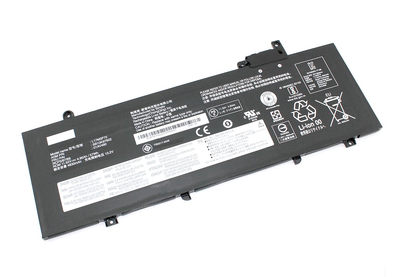 Аккумуляторная батарея для ноутбука Lenovo T480s (01AV479) 11,58V 4920mAh версия 2