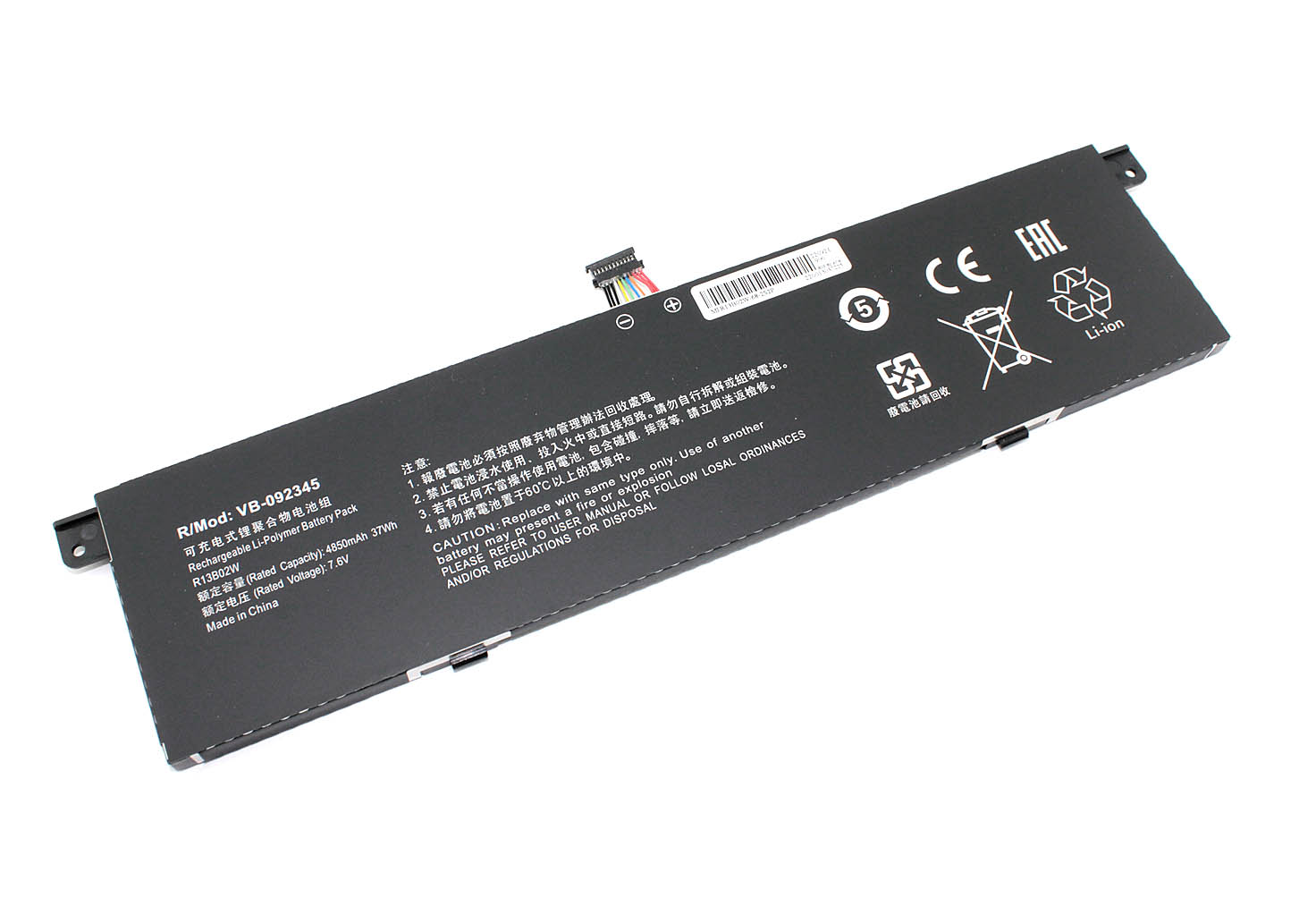 Аккумуляторная батарея для ноутбука Xiaomi Mi Notebook Air 13.3 2018 (R13B02W) 7.6V 4850mAh OEM