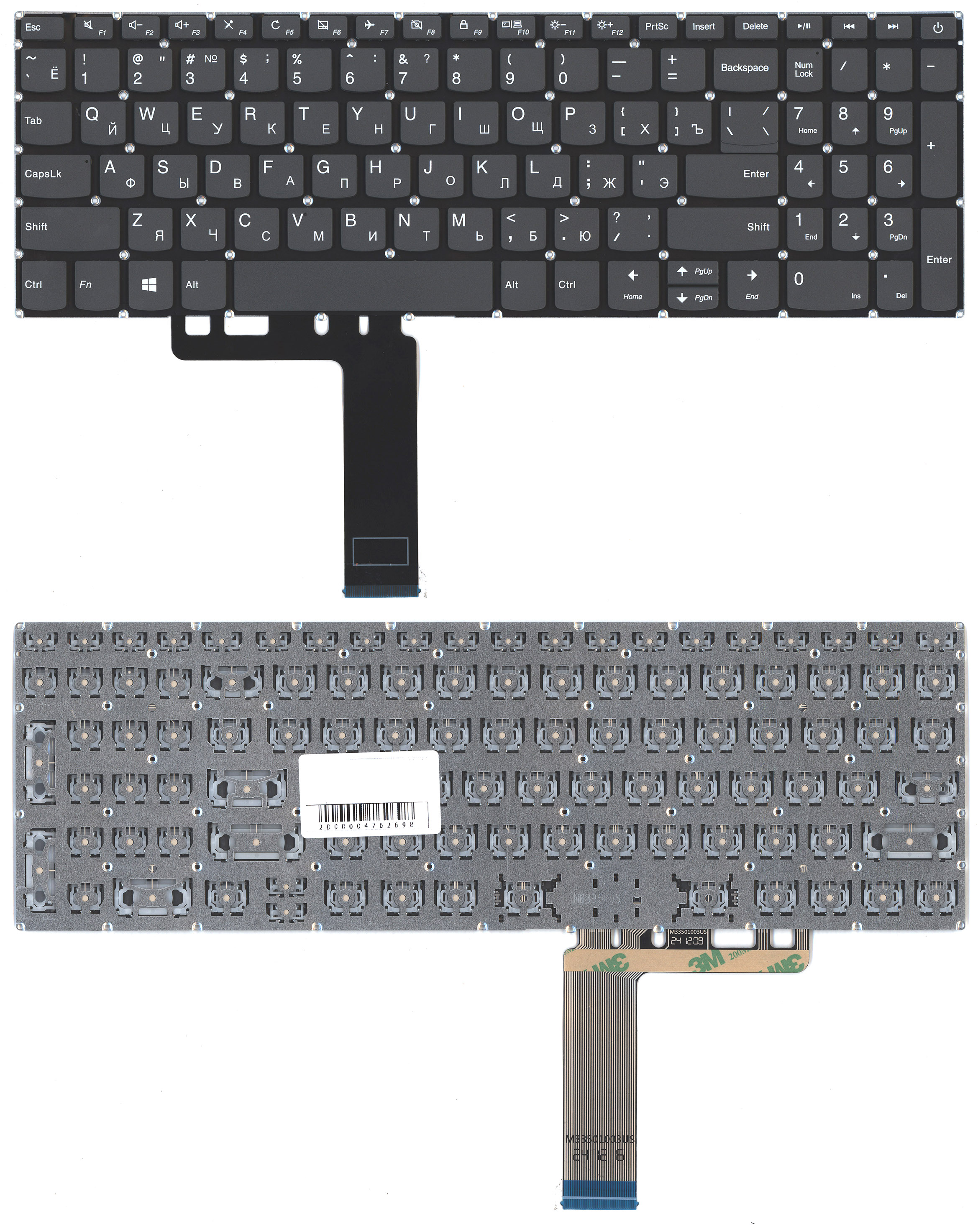 Клавиатура для ноутбука Lenovo IdeaPad 320-15ABR 520-15IKB черная