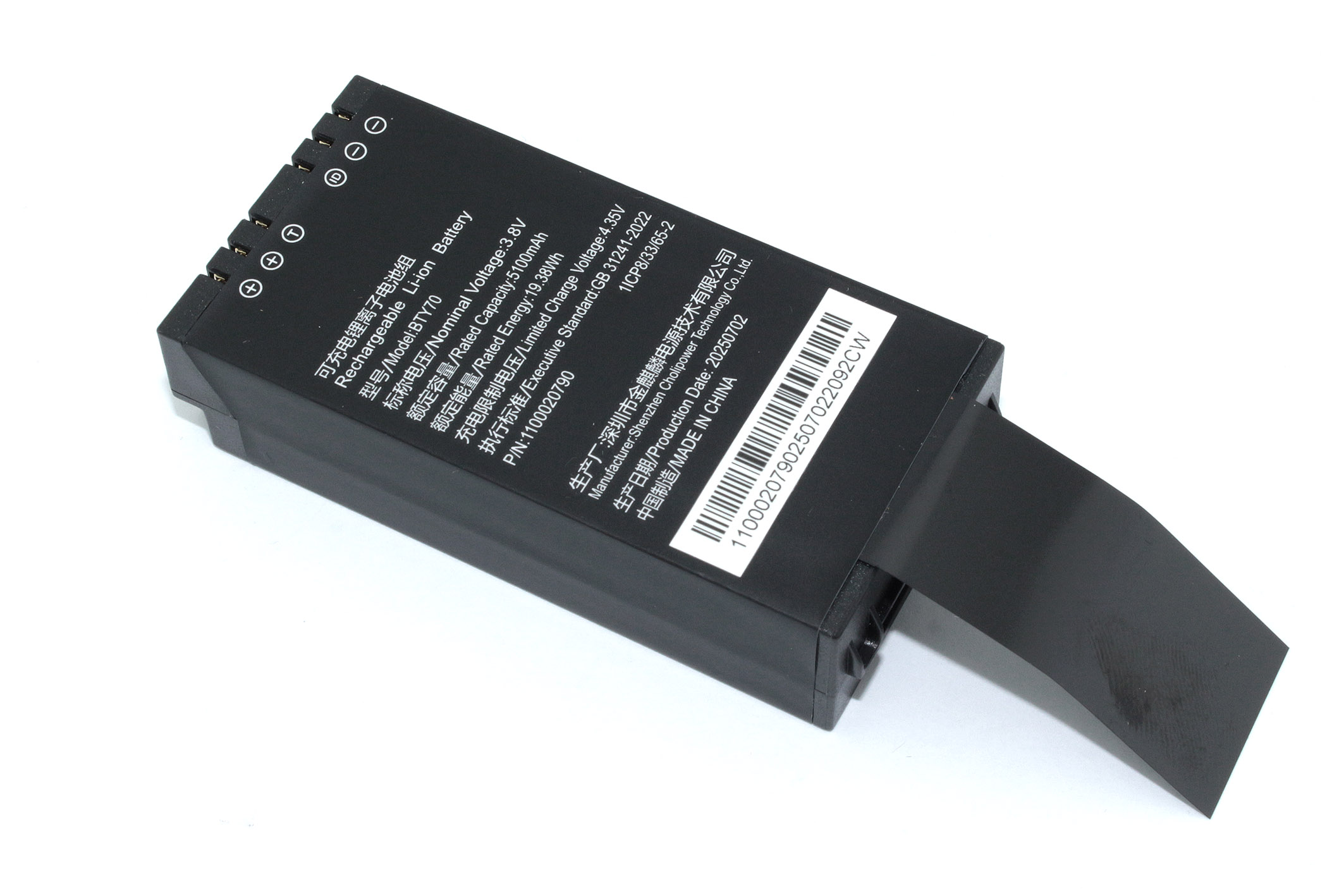 Аккумуляторная батарея 3.8V 5100 mAh для терминалов сбора данных Newland N7 series BTY-N7