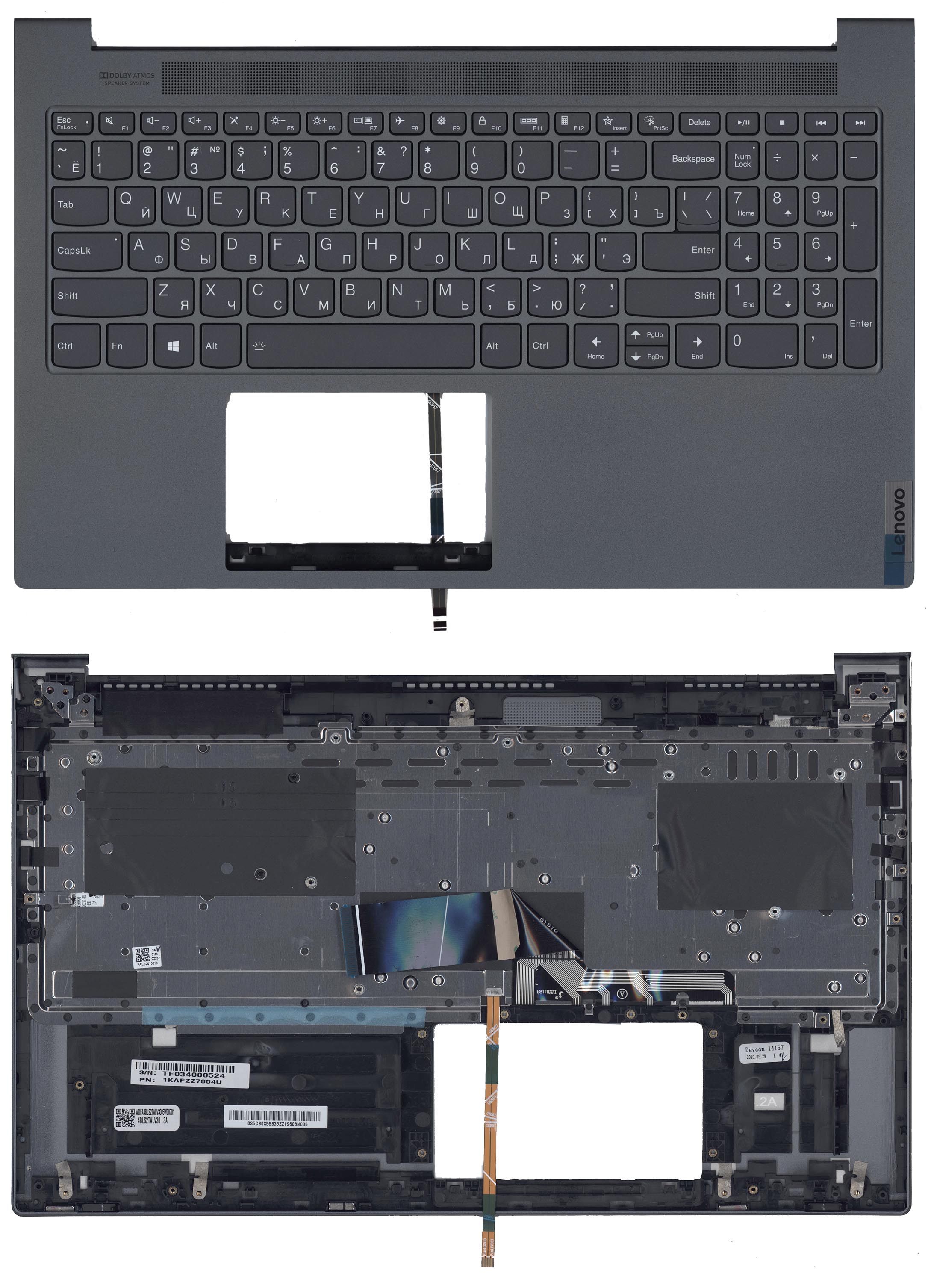 Топкейс для Lenovo Yoga Slim 7-15IIL05