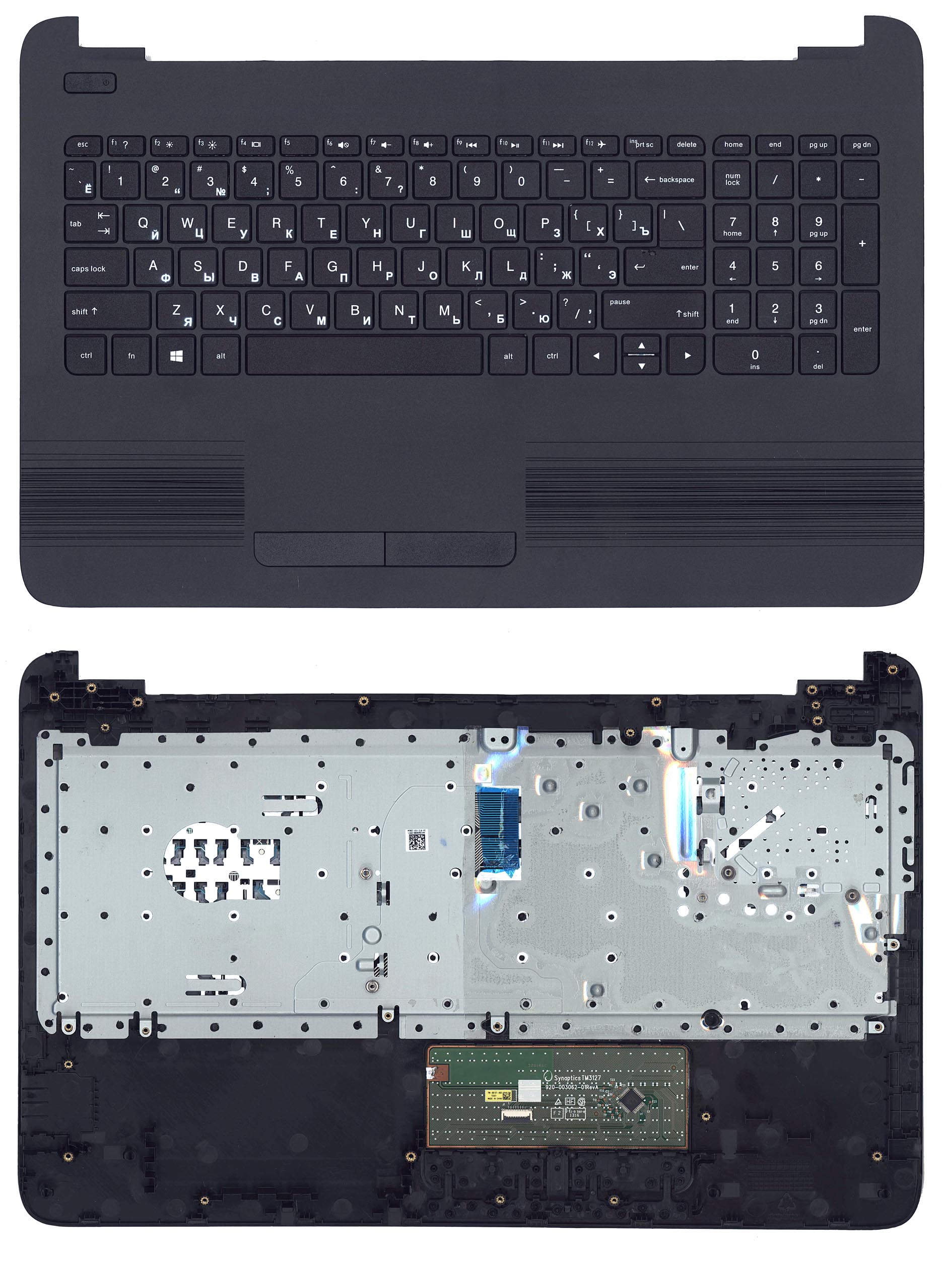 Топкейс для HP Pavilion 250 G4 G5, 255 G4, 15-af черный