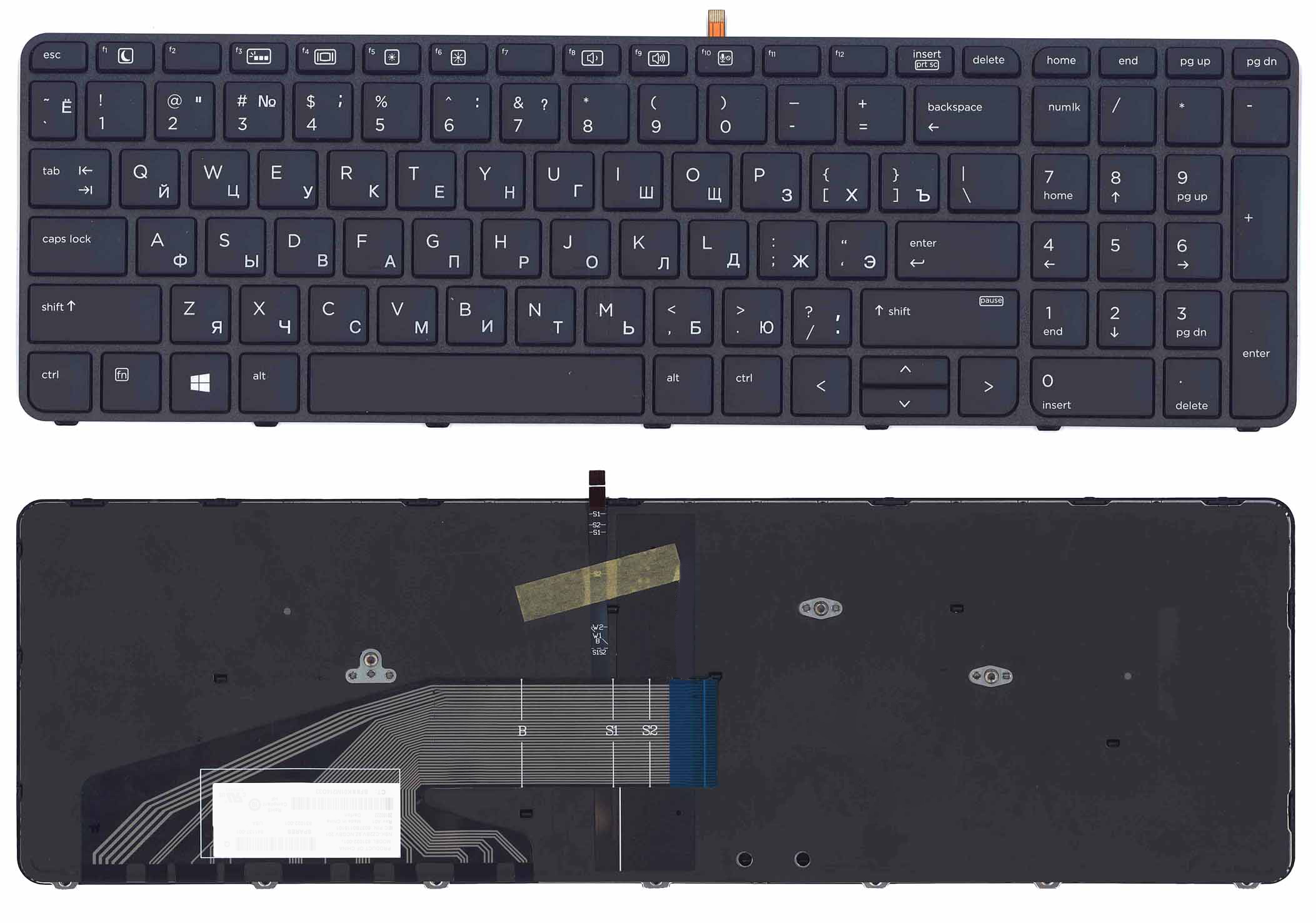 Клавиатура для ноутбука HP ProBook 450 G3 455 G3 черная с подсветкой