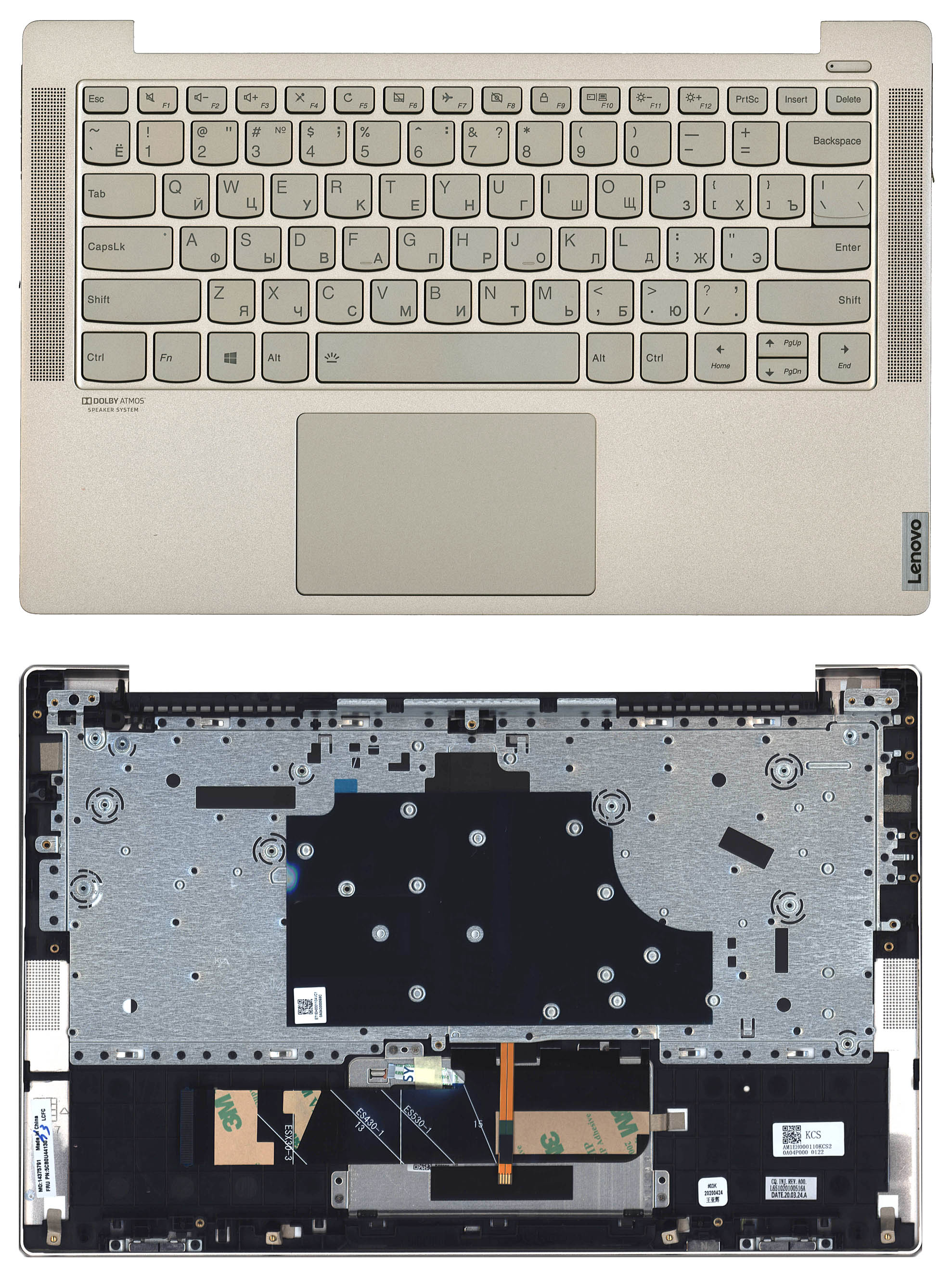 Топкейс для Lenovo Yoga S740-14IIL серебристый
