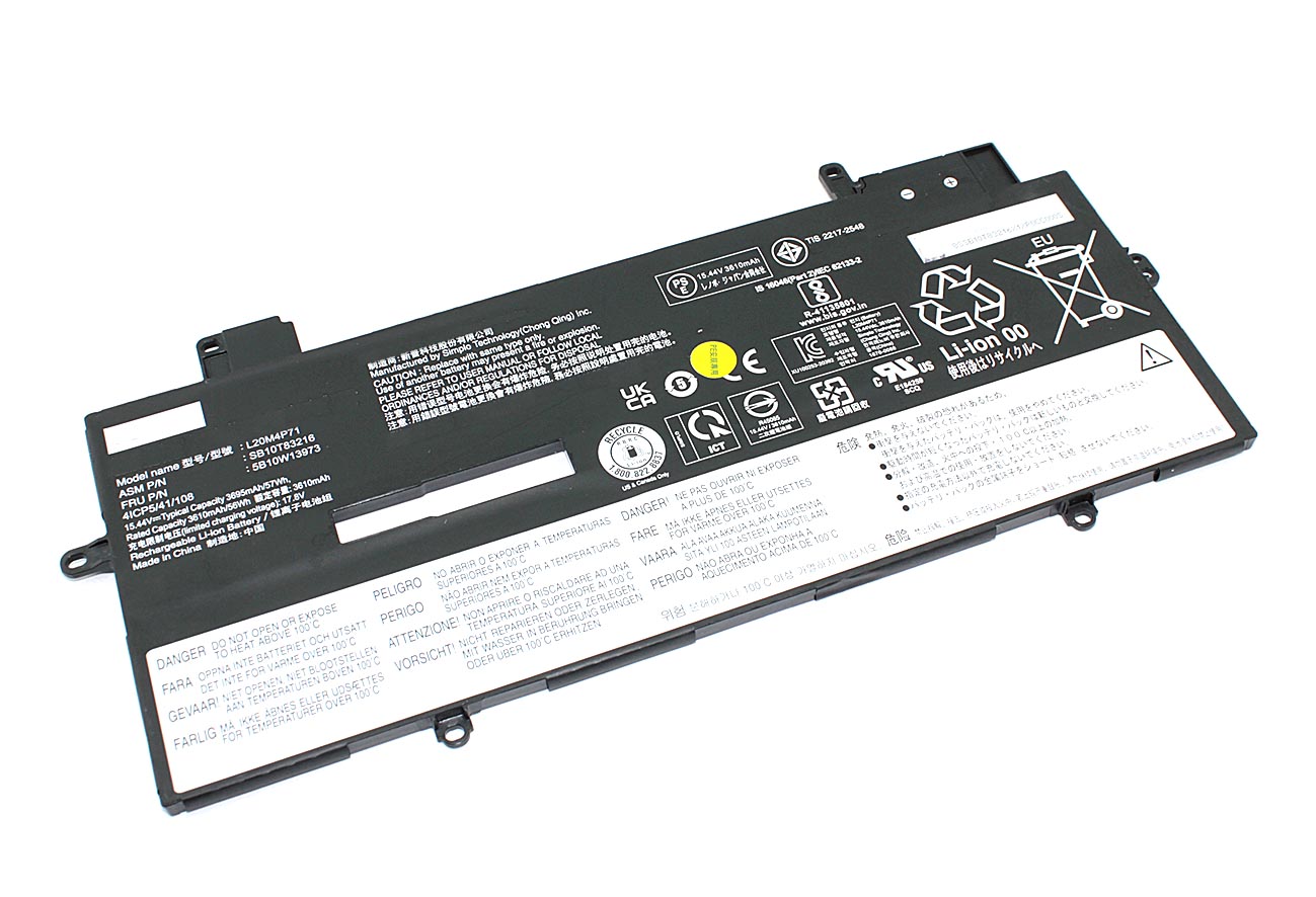 Аккумуляторная батарея для ноутбука Lenovo X1 Carbon 9th Gen (L20M4P71) 15.44V 57Wh